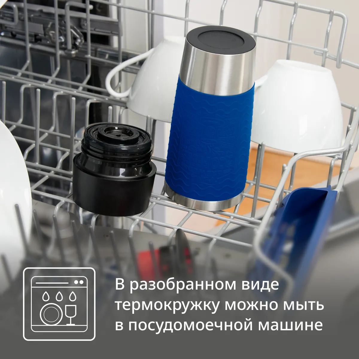 Термокружка Tefal Essential N2021610 0,36 л