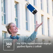 Термокружка Tefal Essential N2021610 0,36 л