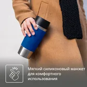 Термокружка Tefal Essential N2021610 0,36 л