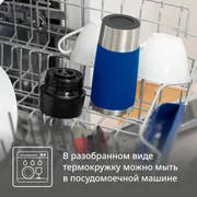 Термокружка Tefal Essential N2021610 0,36 л