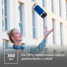 Термокружка Tefal Essential N2021610 0,36 л