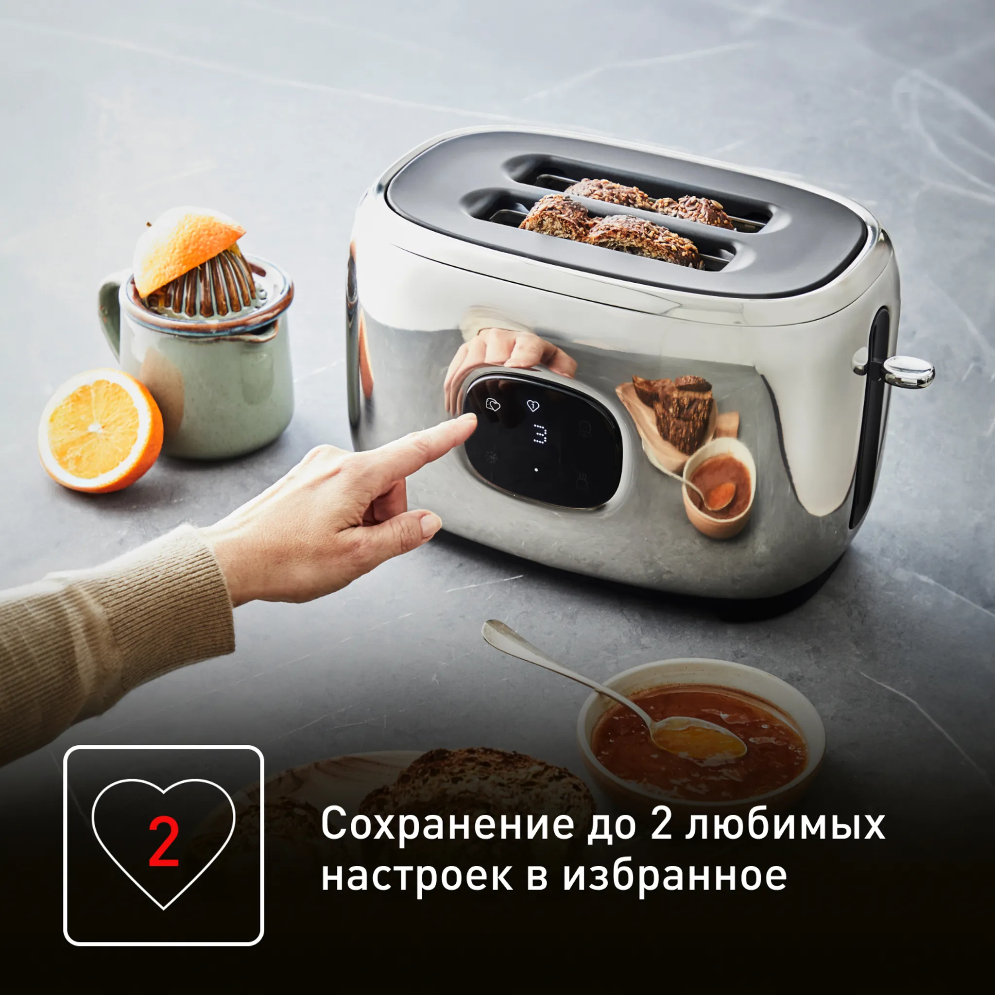 Тостер Tefal Majestuo TT883D10