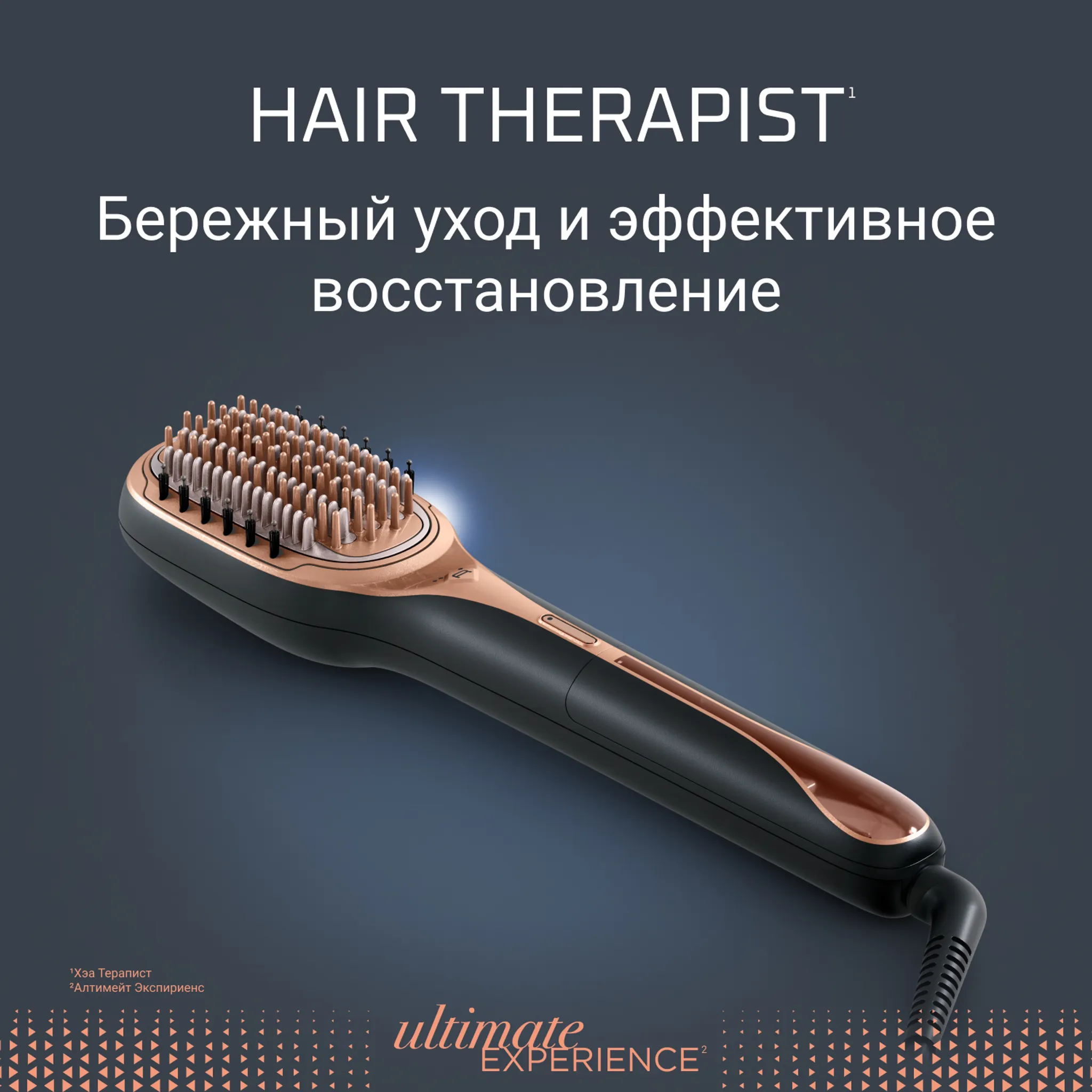 Устройство для восстановления волос ROWENTA HAIR THERAPIST
