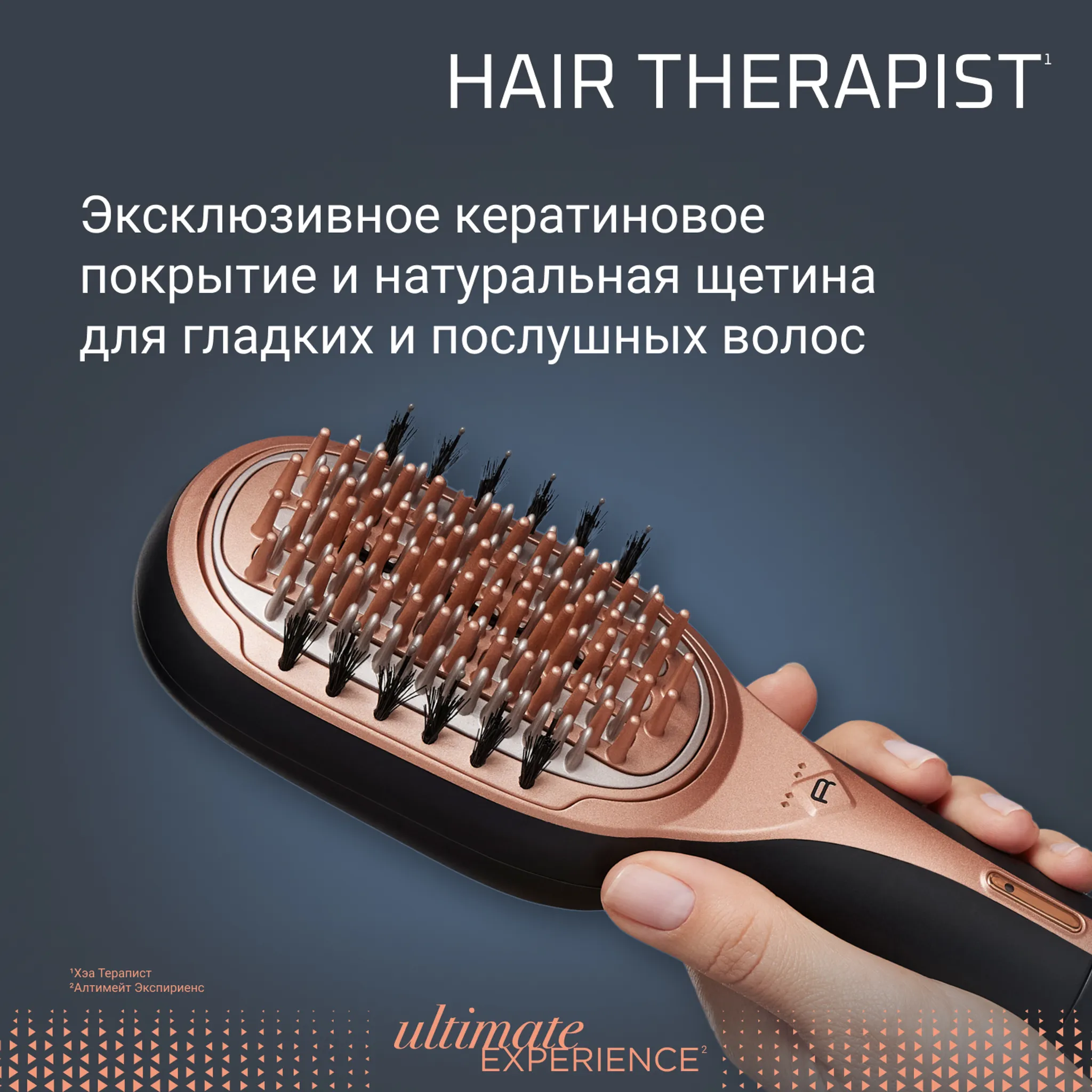 Устройство для восстановления волос ROWENTA HAIR THERAPIST