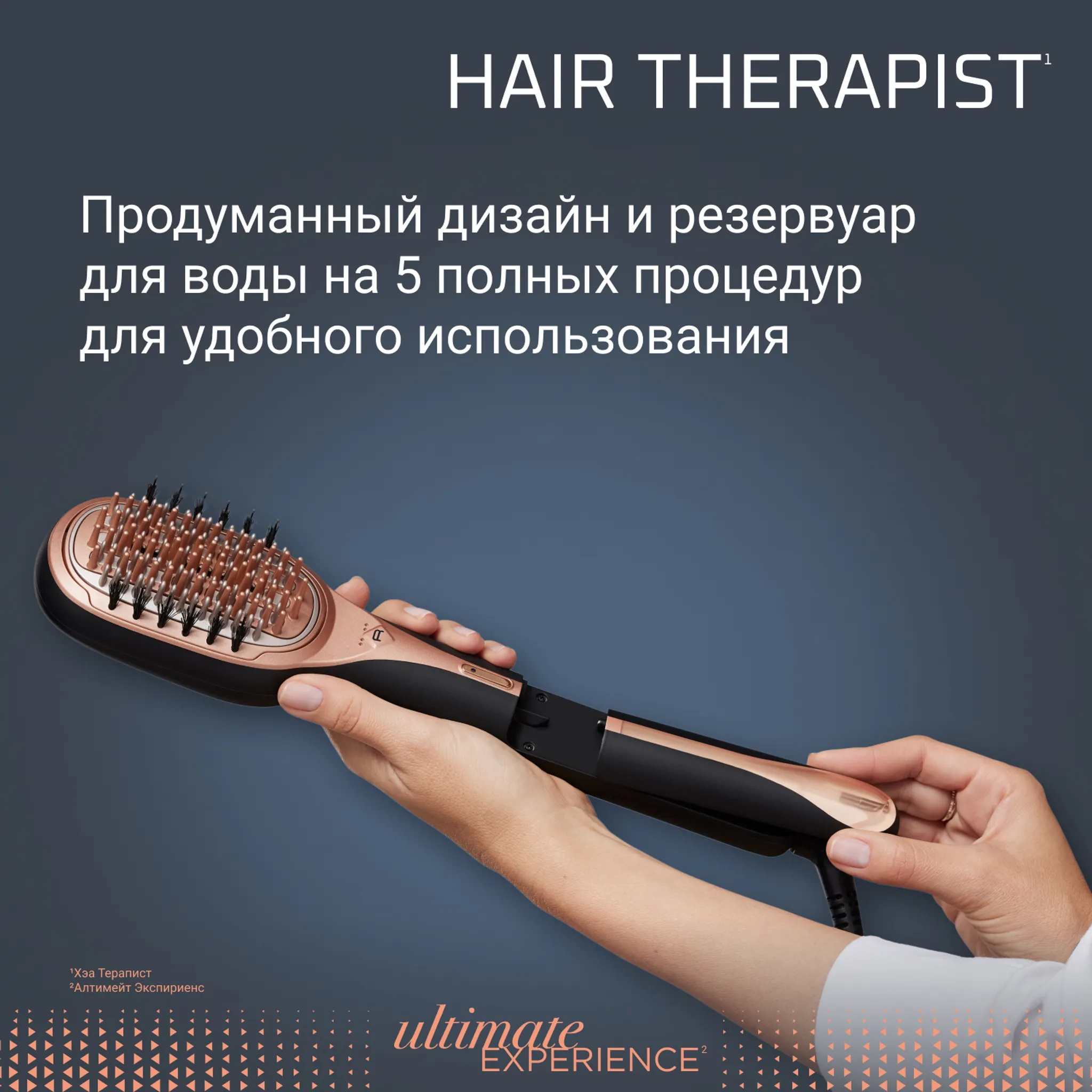 Устройство для восстановления волос ROWENTA HAIR THERAPIST