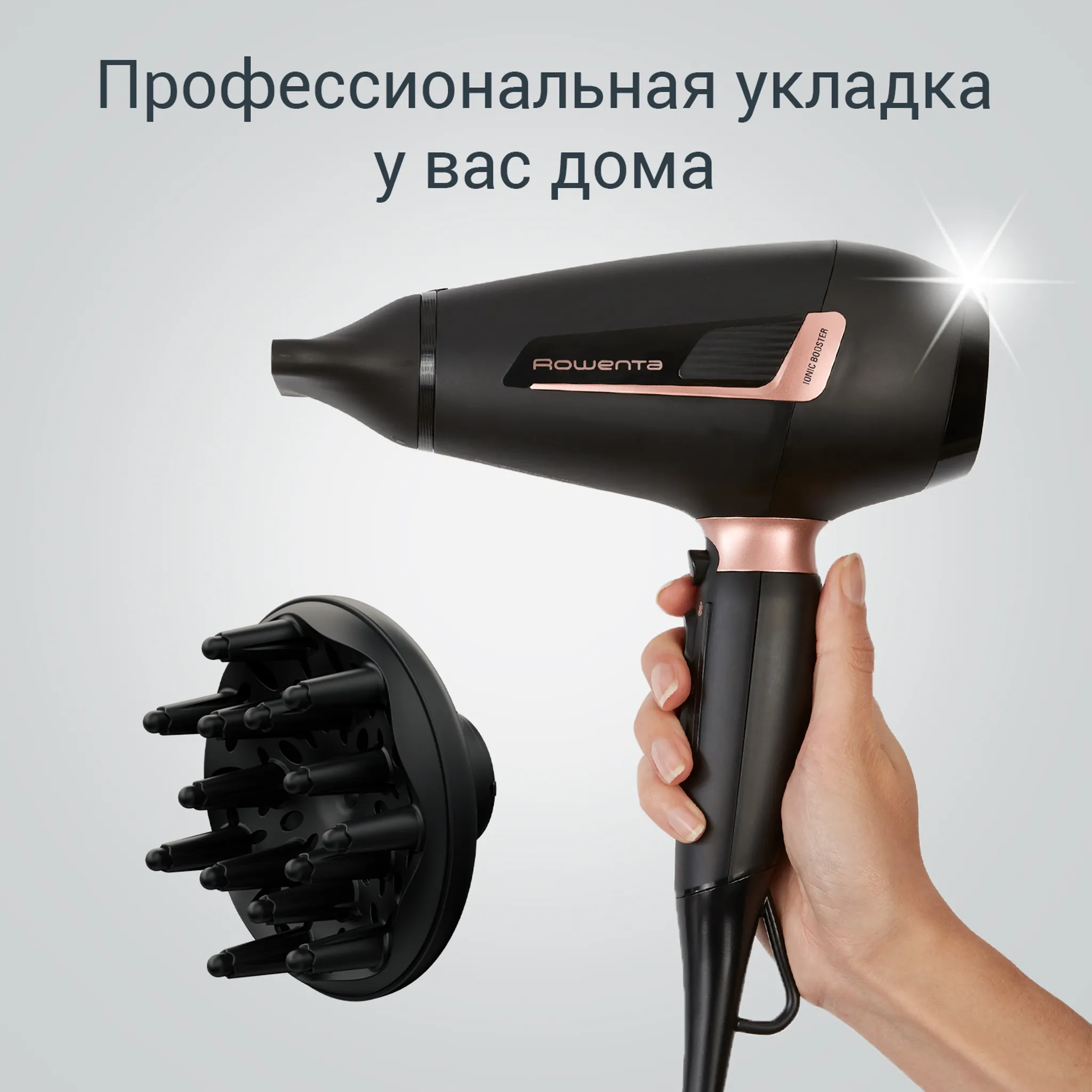 Фен Rowenta Pro Expert