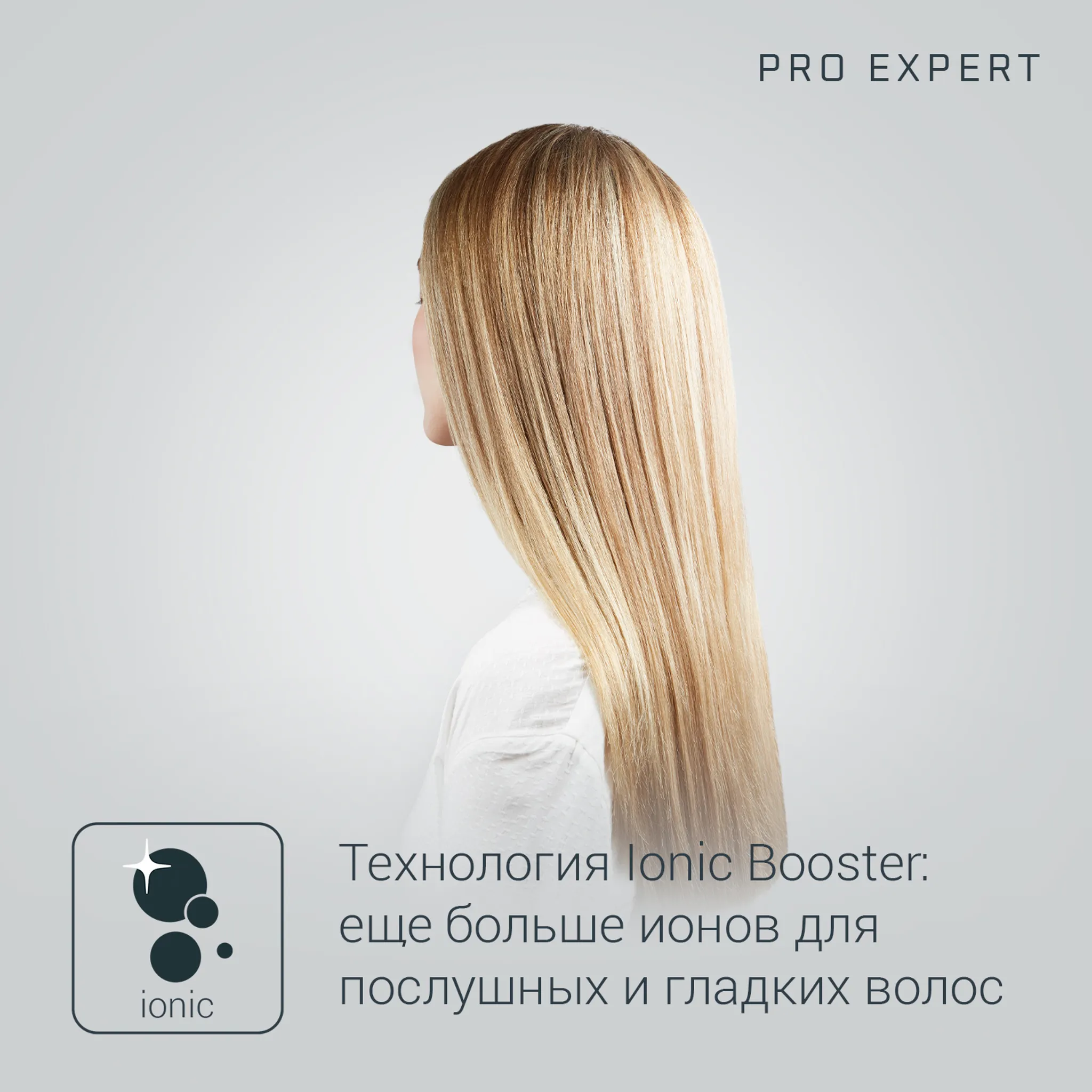 Фен Rowenta Pro Expert