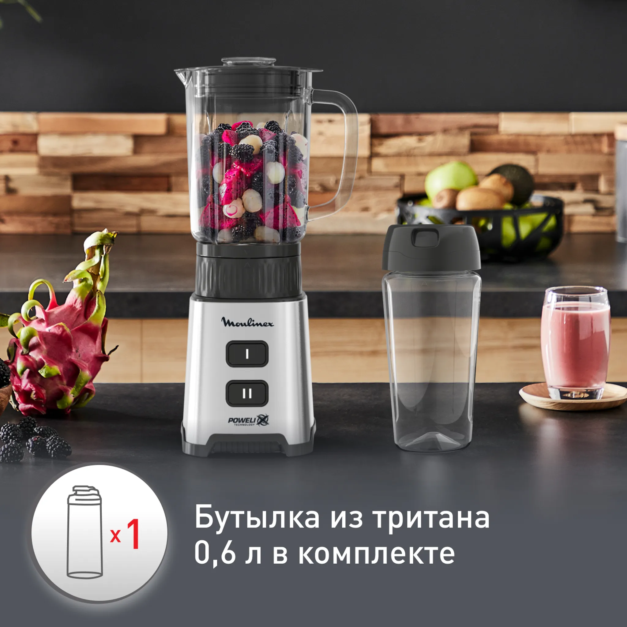 Блендер Moulinex Pulseo