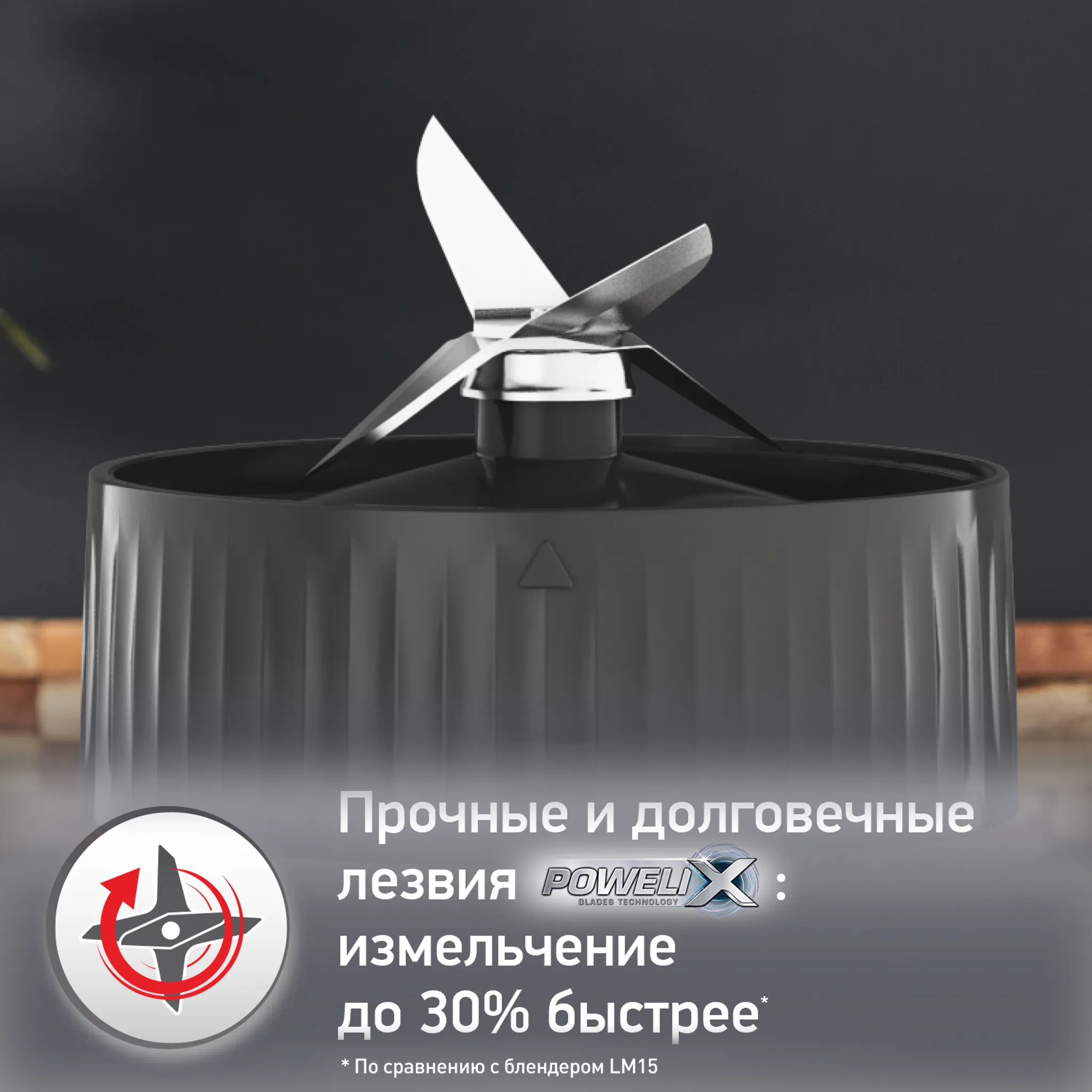 Блендер Moulinex Pulseo