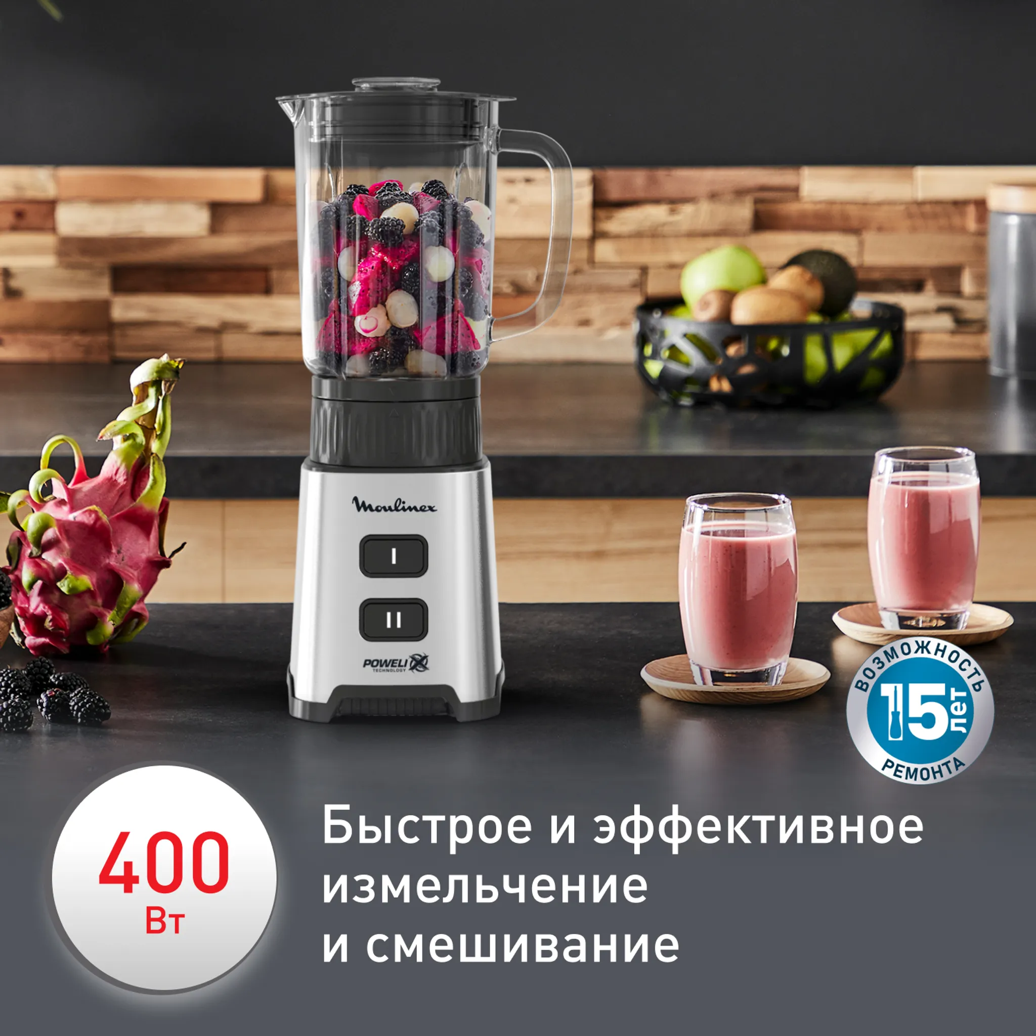 Блендер Moulinex Pulseo