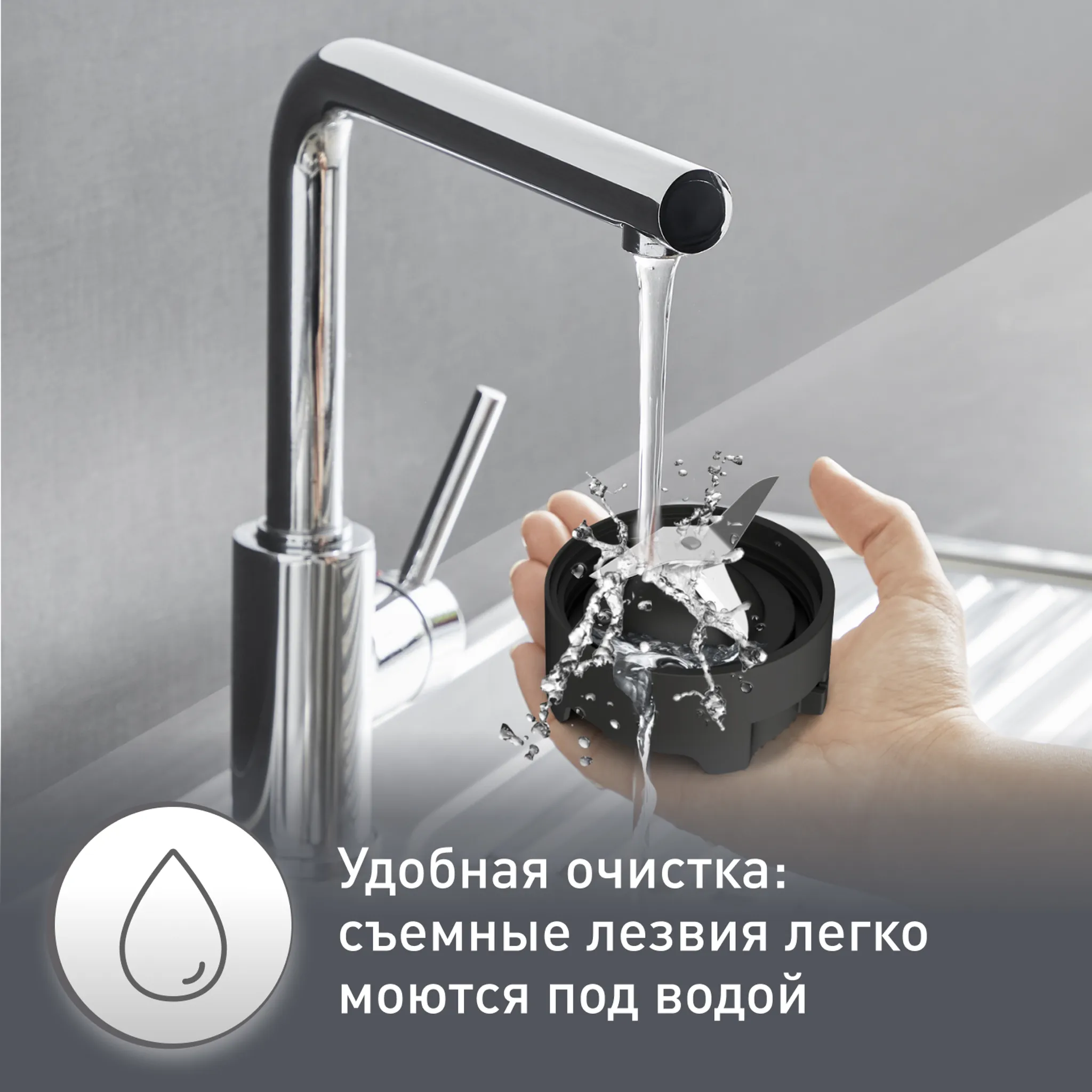 Блендер Moulinex Pulseo