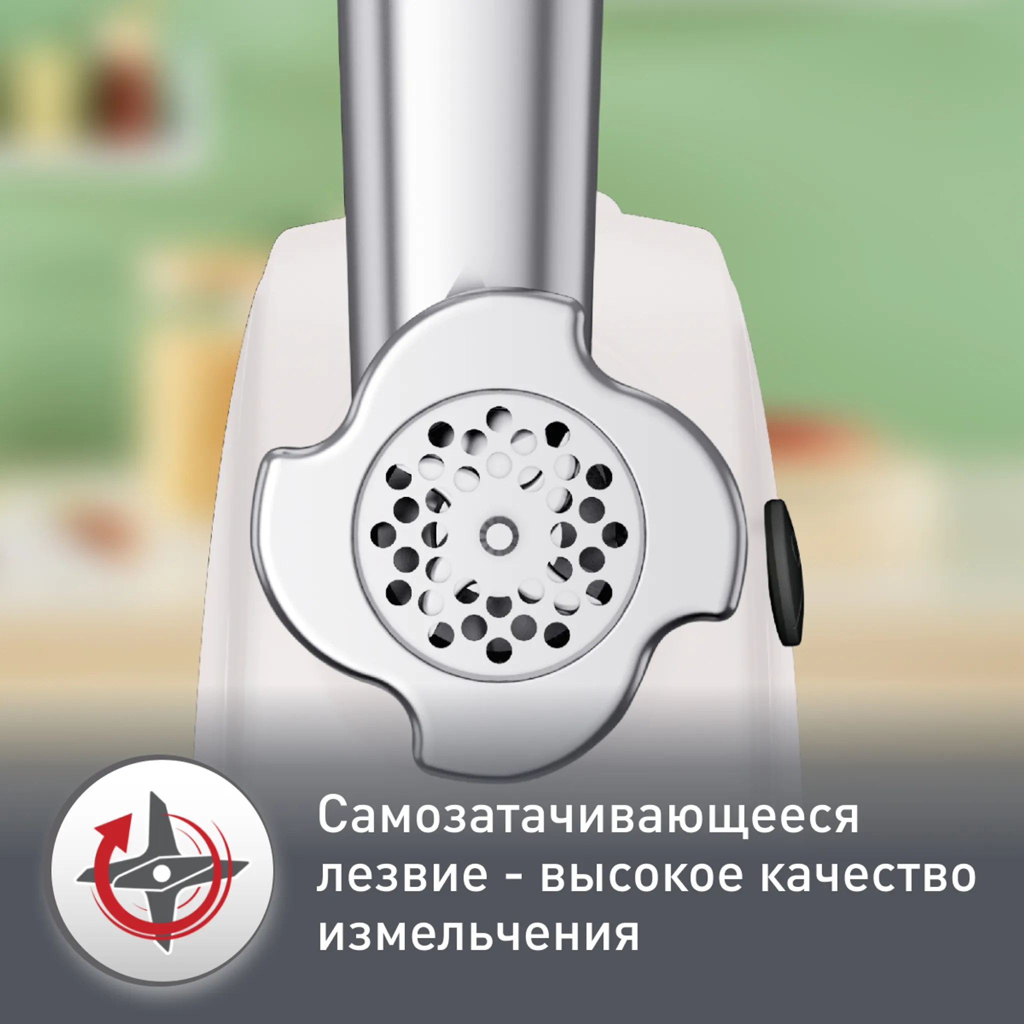 Мясорубка Moulinex Hv4