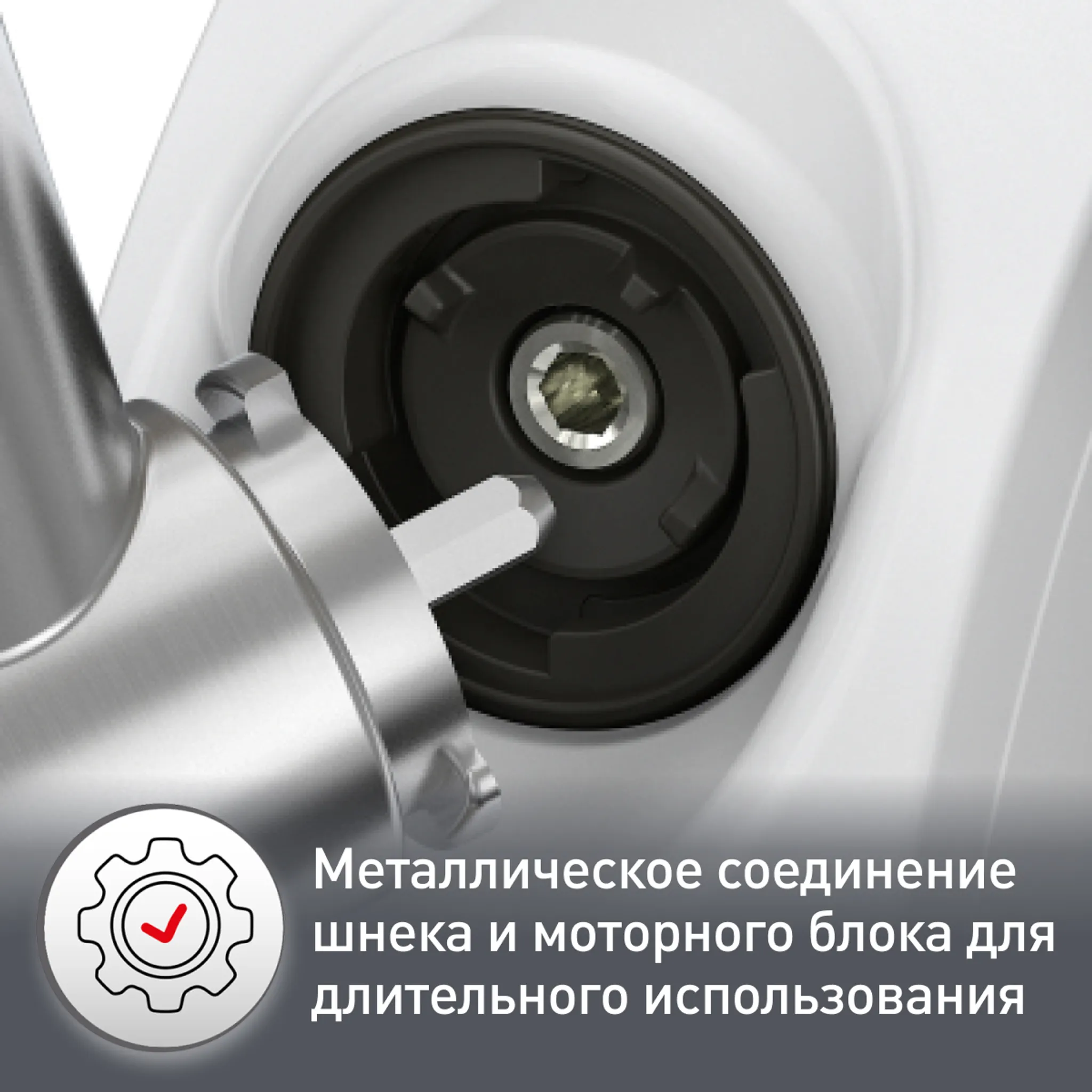 Мясорубка Moulinex Hv4