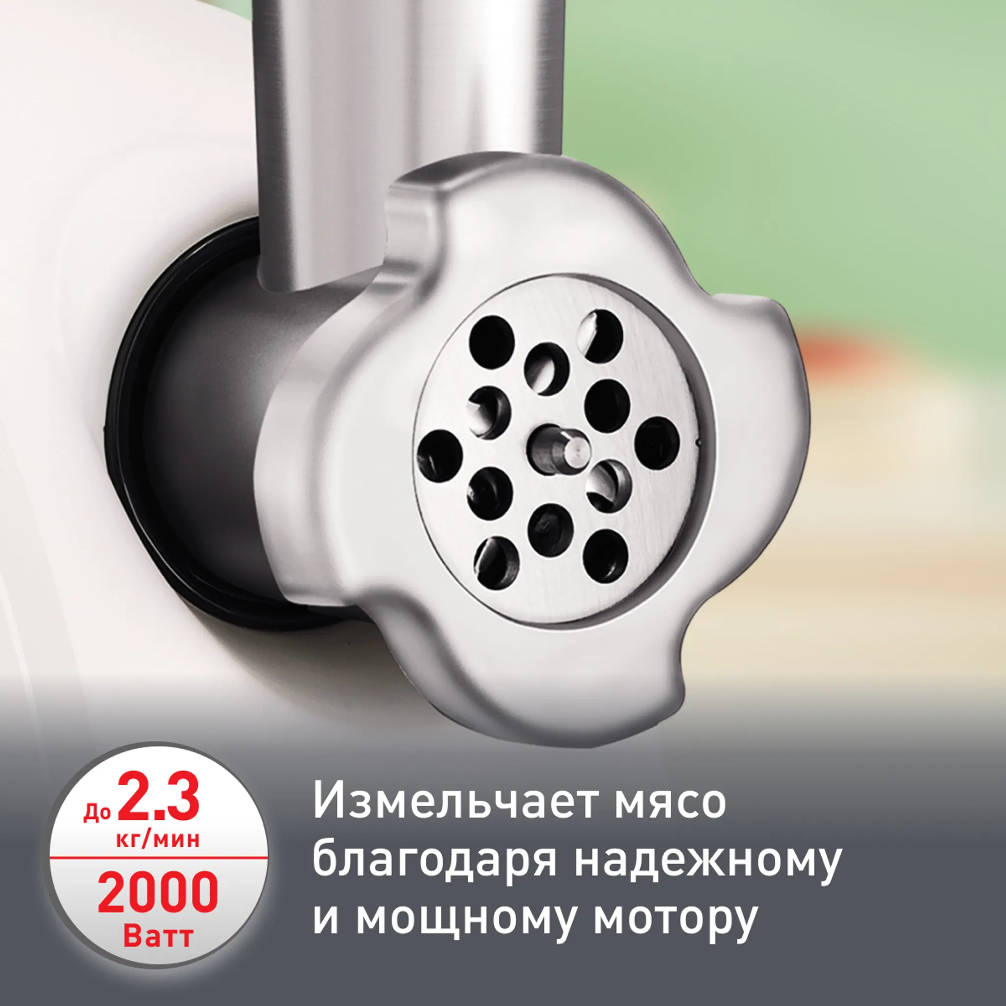 Мясорубка Moulinex Hv4