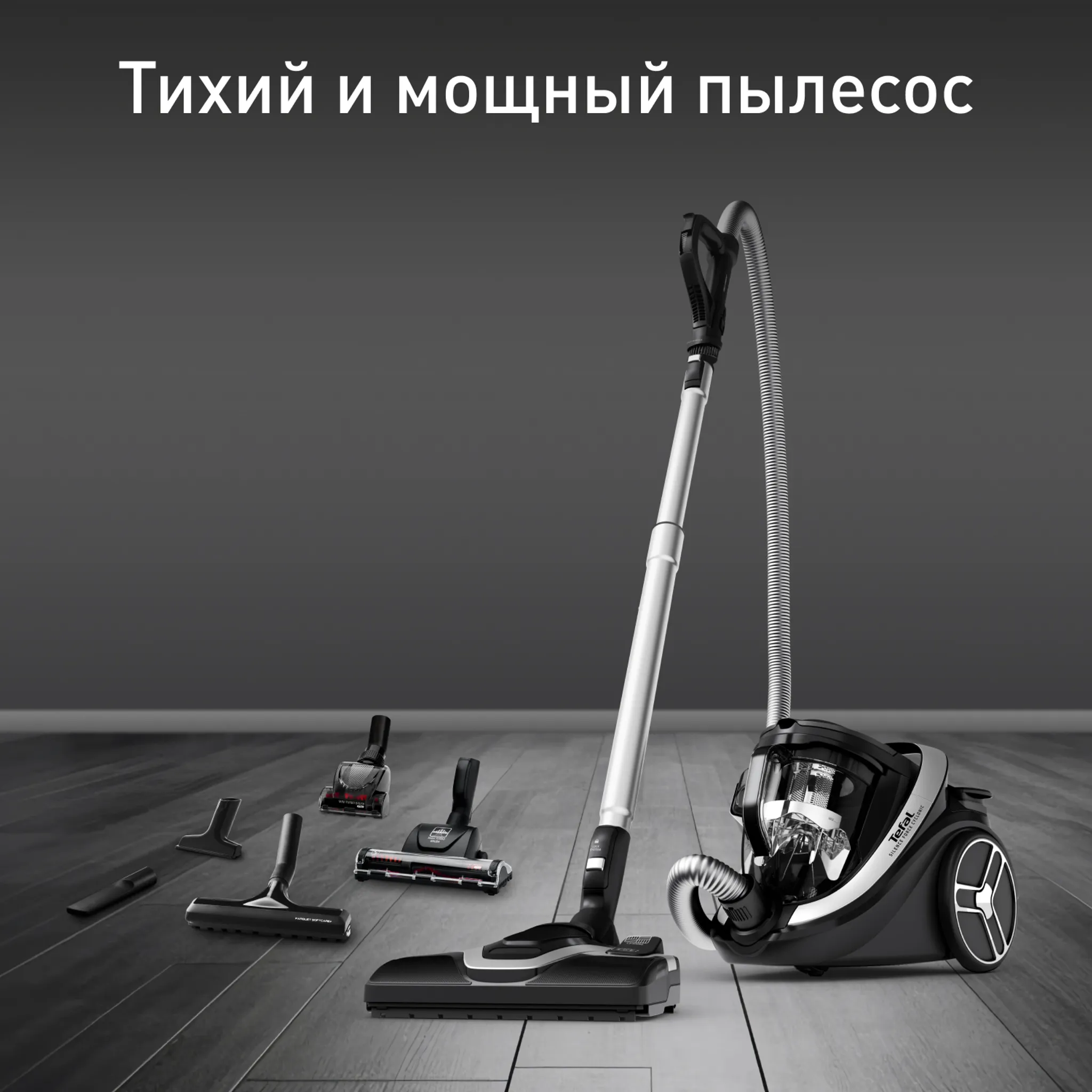 цена на Пылесос с контейнером для пыли Tefal Silence Force Cyclonic Effitech TW7976EA