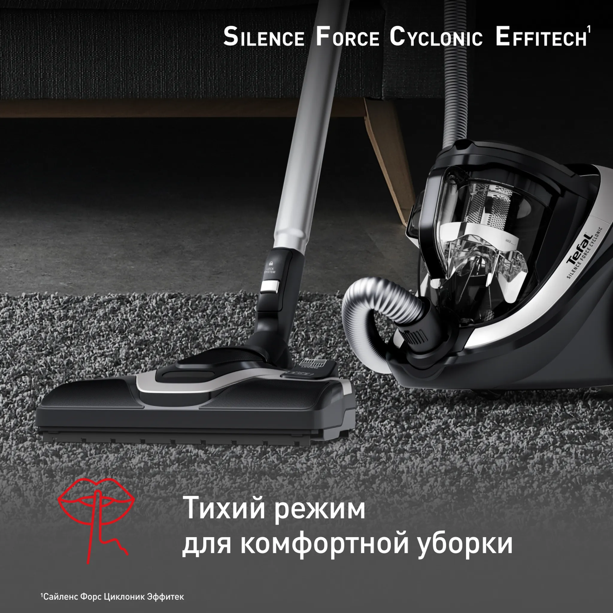 Пылесос с контейнером для пыли Tefal Silence Force Cyclonic Effitech TW7976EA