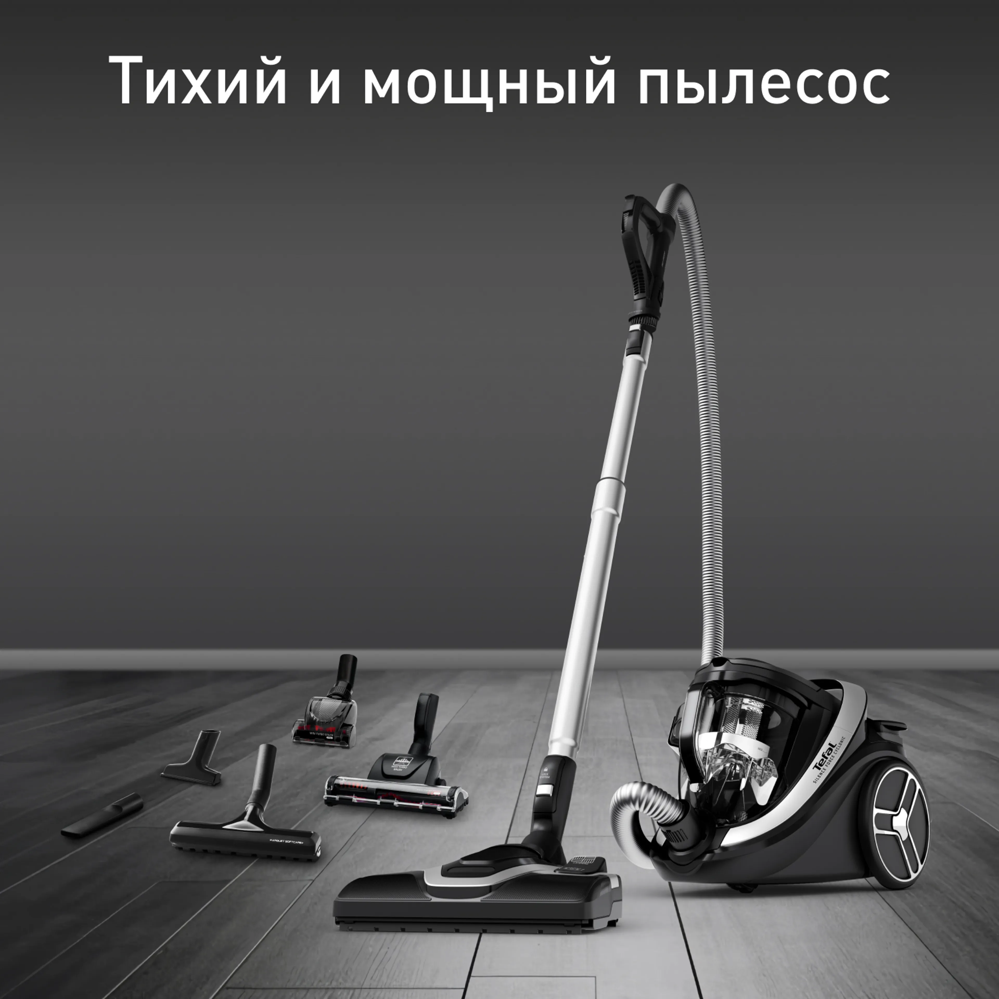 цена на Пылесос с контейнером для пыли Tefal Silence Force Cyclonic Effitech TW7976EA