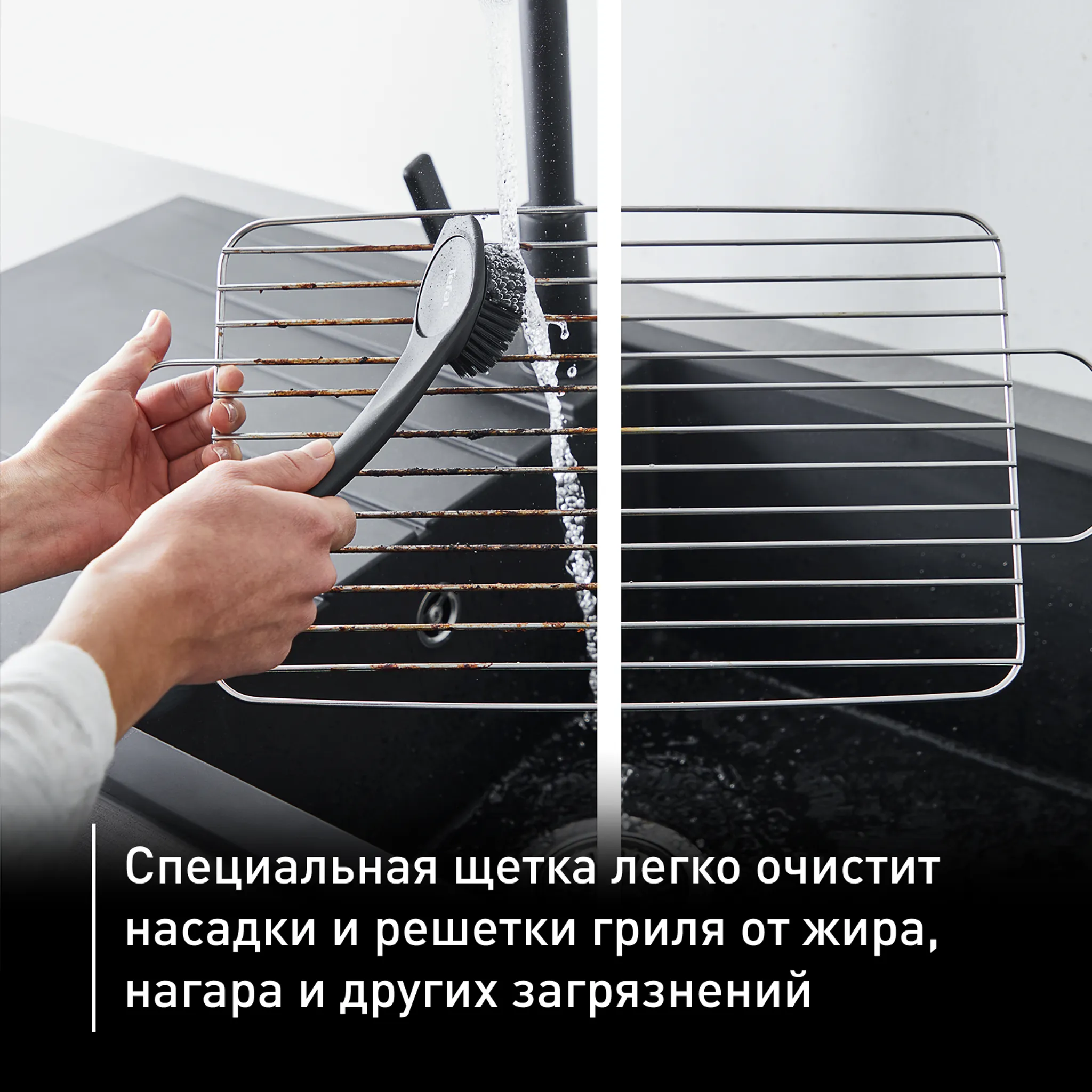Щетка для гриля Tefal K1851034 для электрогриля