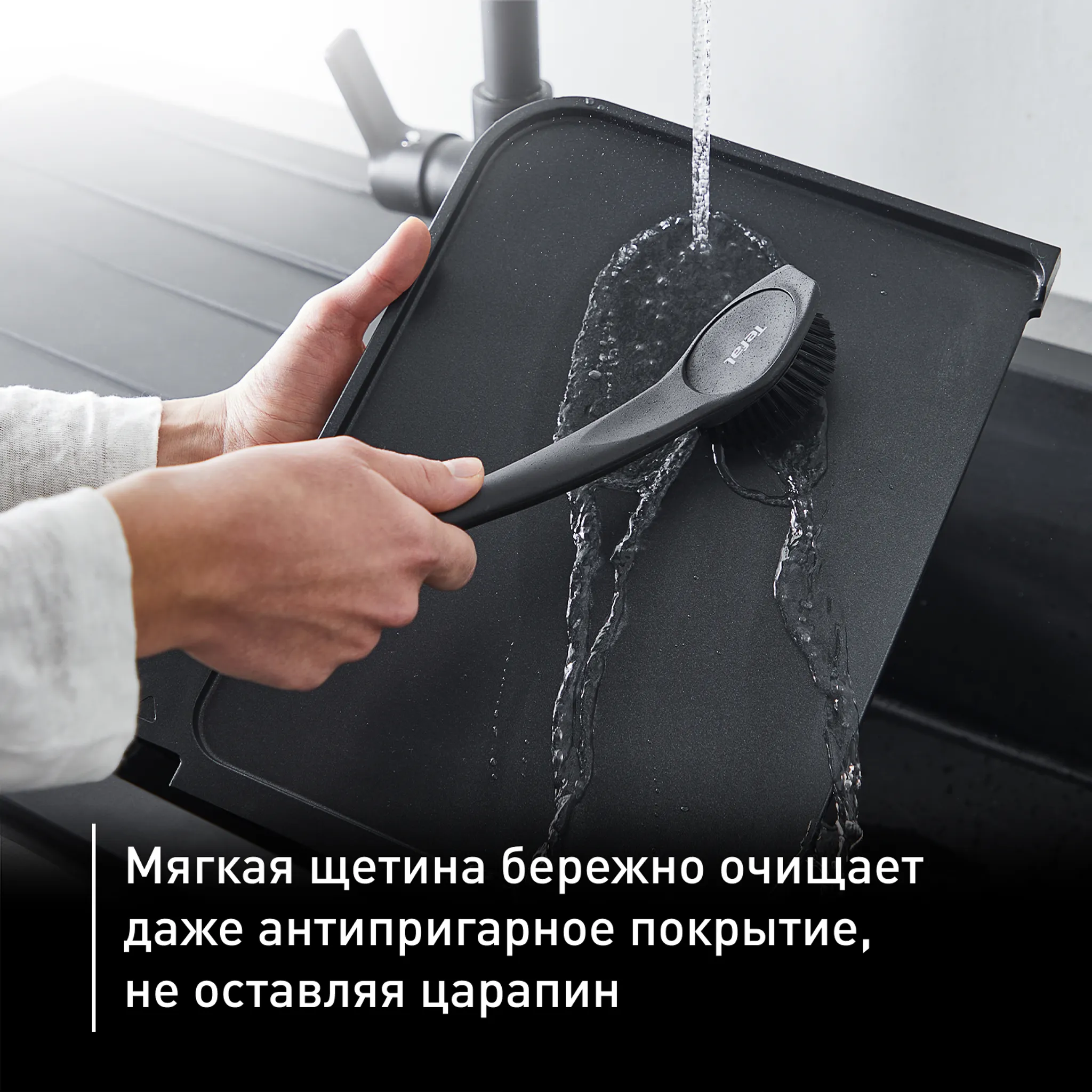 Щетка для гриля Tefal K1851034 для электрогриля