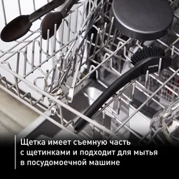 Щетка для гриля Tefal K1851034 для электрогриля
