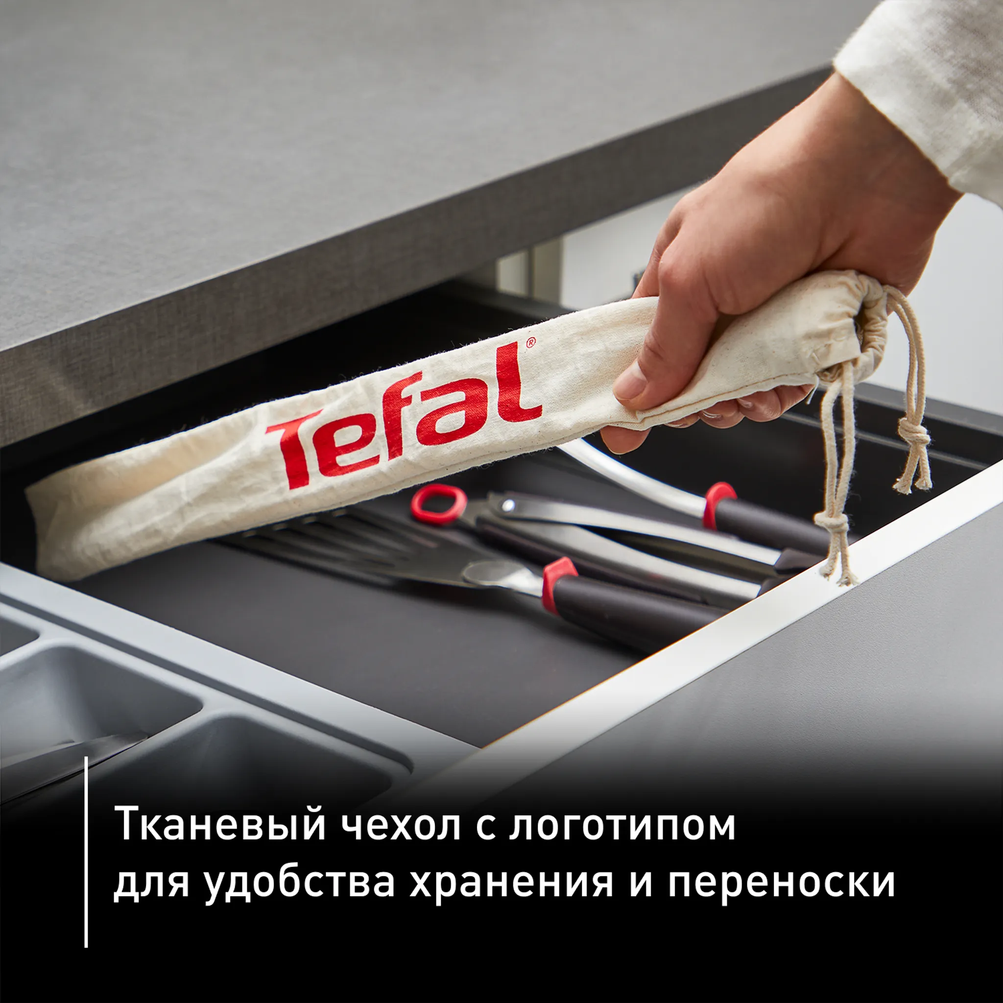 Шампуры Tefal из нержавеющей стали XL K185S734 для электрогриля