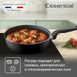 Набор посуды с крышкой Tefal Essential 4232830