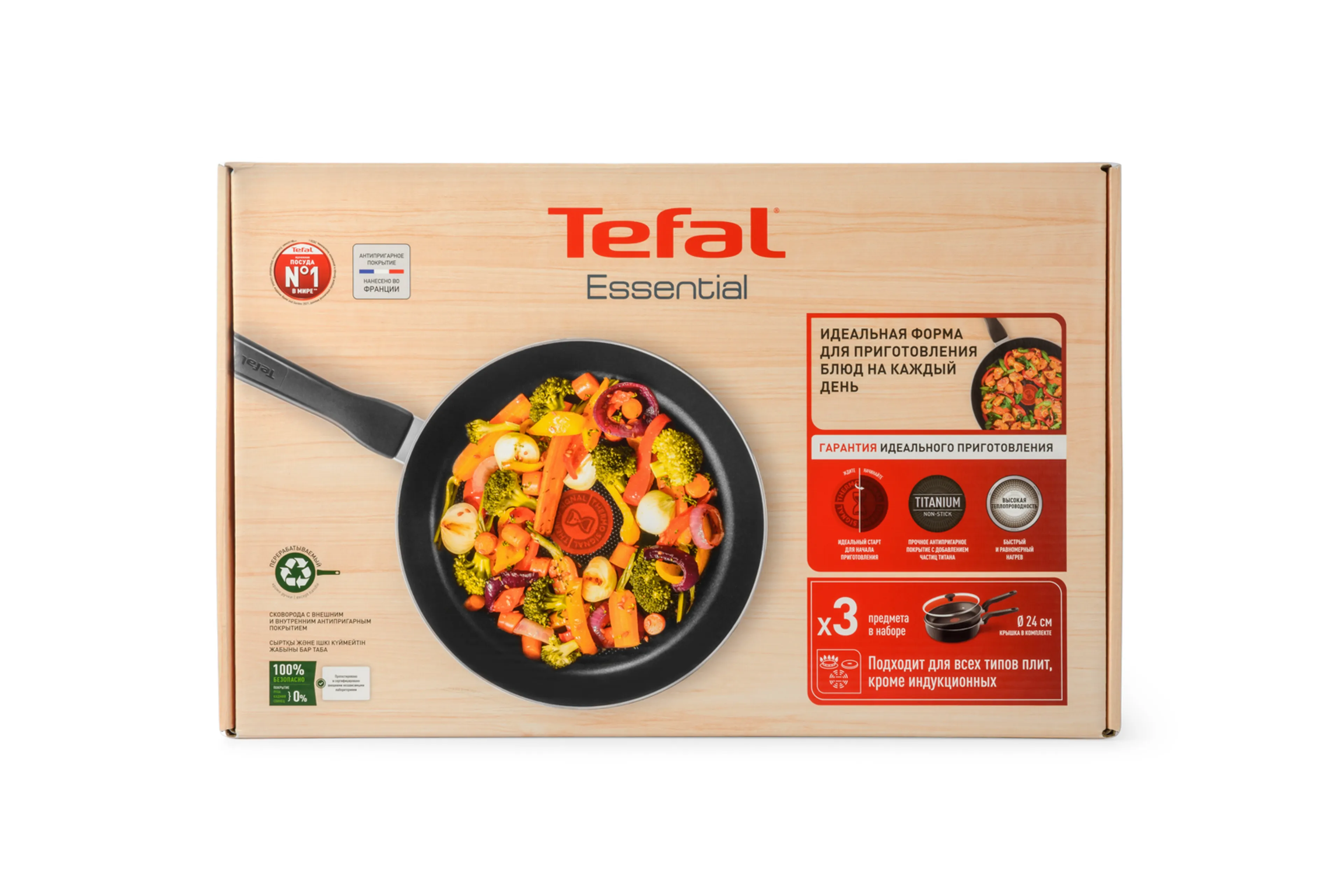Набор посуды с крышкой Tefal Essential 4232830