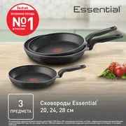 Набор сковород Tefal Essential 3 предмета 20/24/28 см 4232820