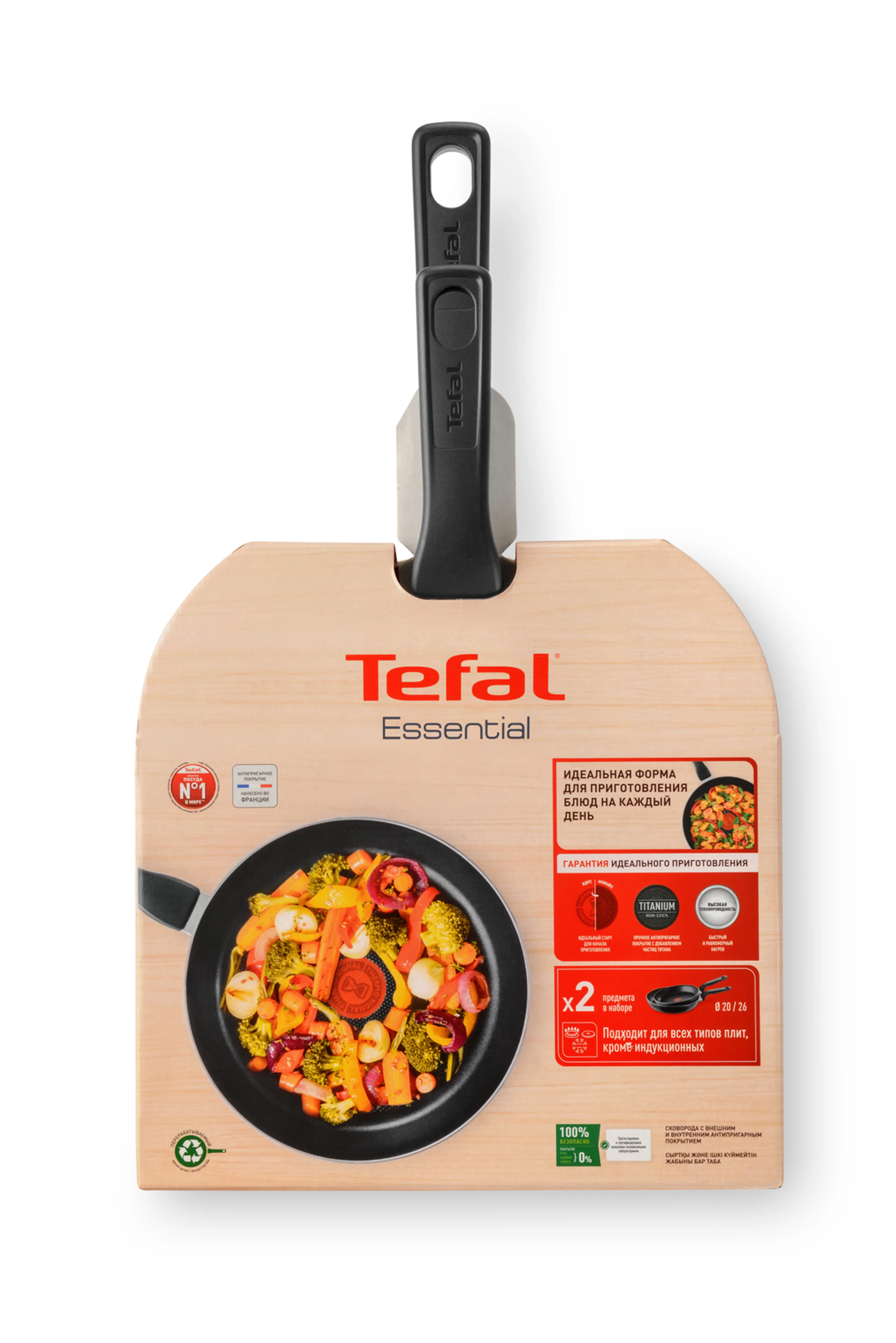 Набор сковород Tefal Essential 2 предмета 20/26 см 04232810