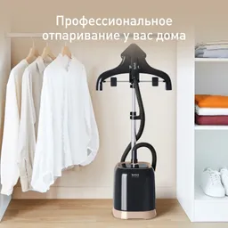Отпариватель Tefal Pro Style IT3470E1