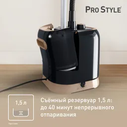 Отпариватель Tefal Pro Style IT3470E1