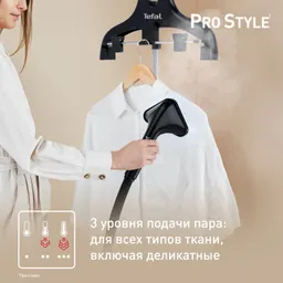 Отпариватель Tefal Pro Style IT3470E1