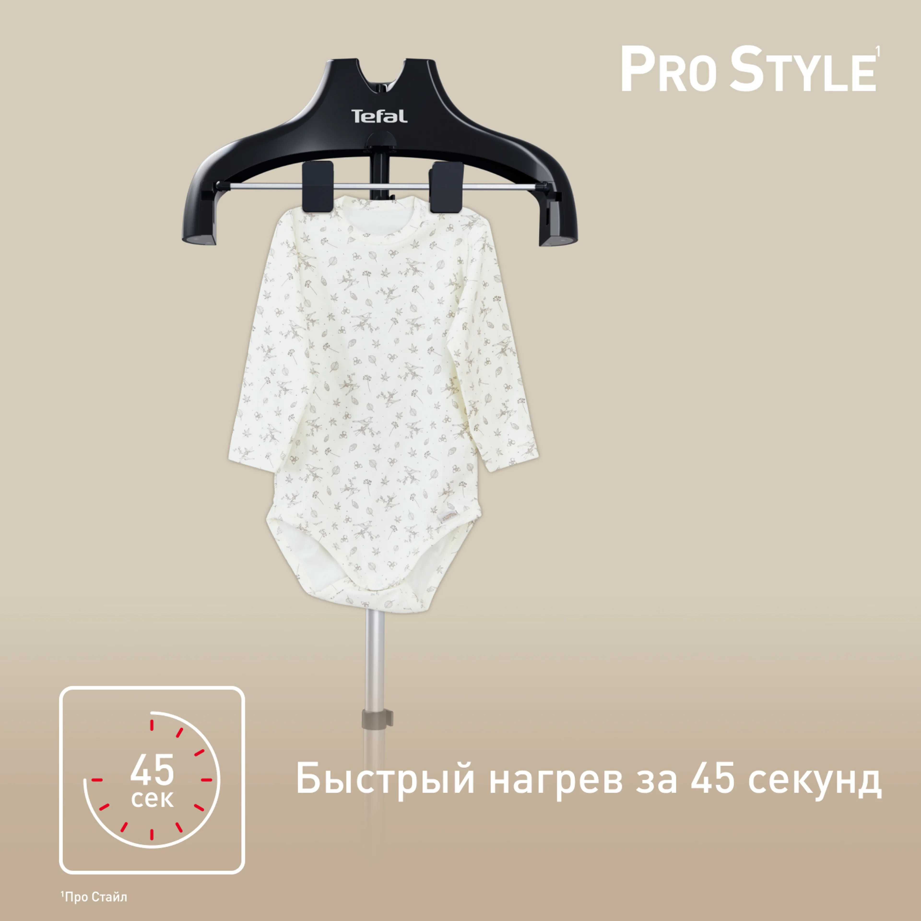 Отпариватель Tefal Pro Style IT3470E1