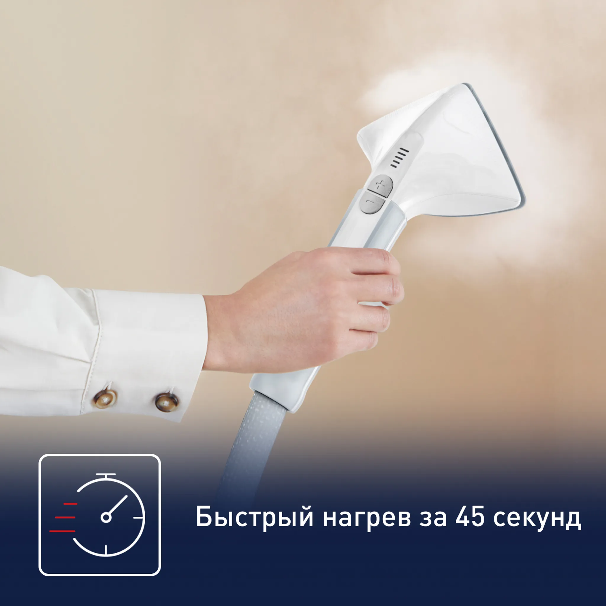 Отпариватель Tefal Pro Style Care IT8470E1