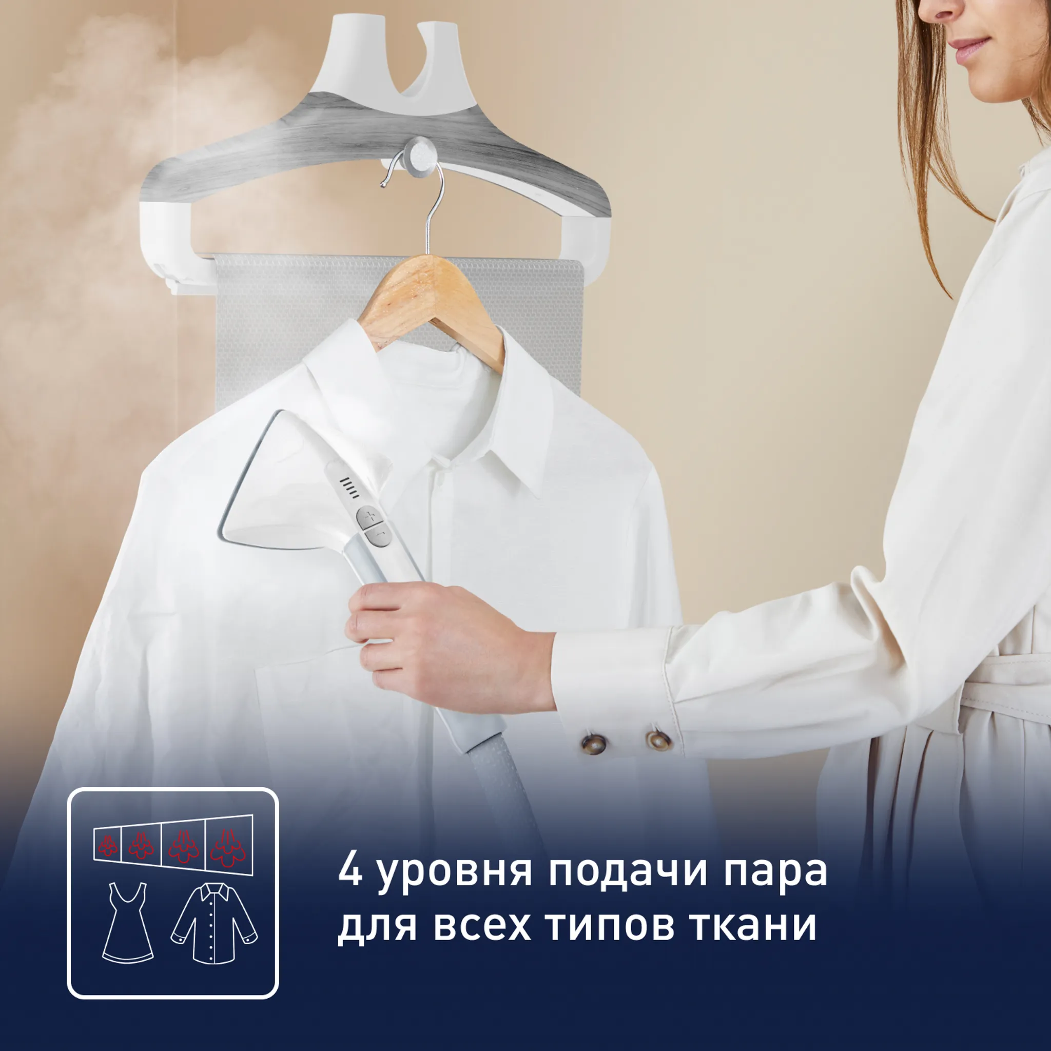 Отпариватель Tefal Pro Style Care IT8470E1