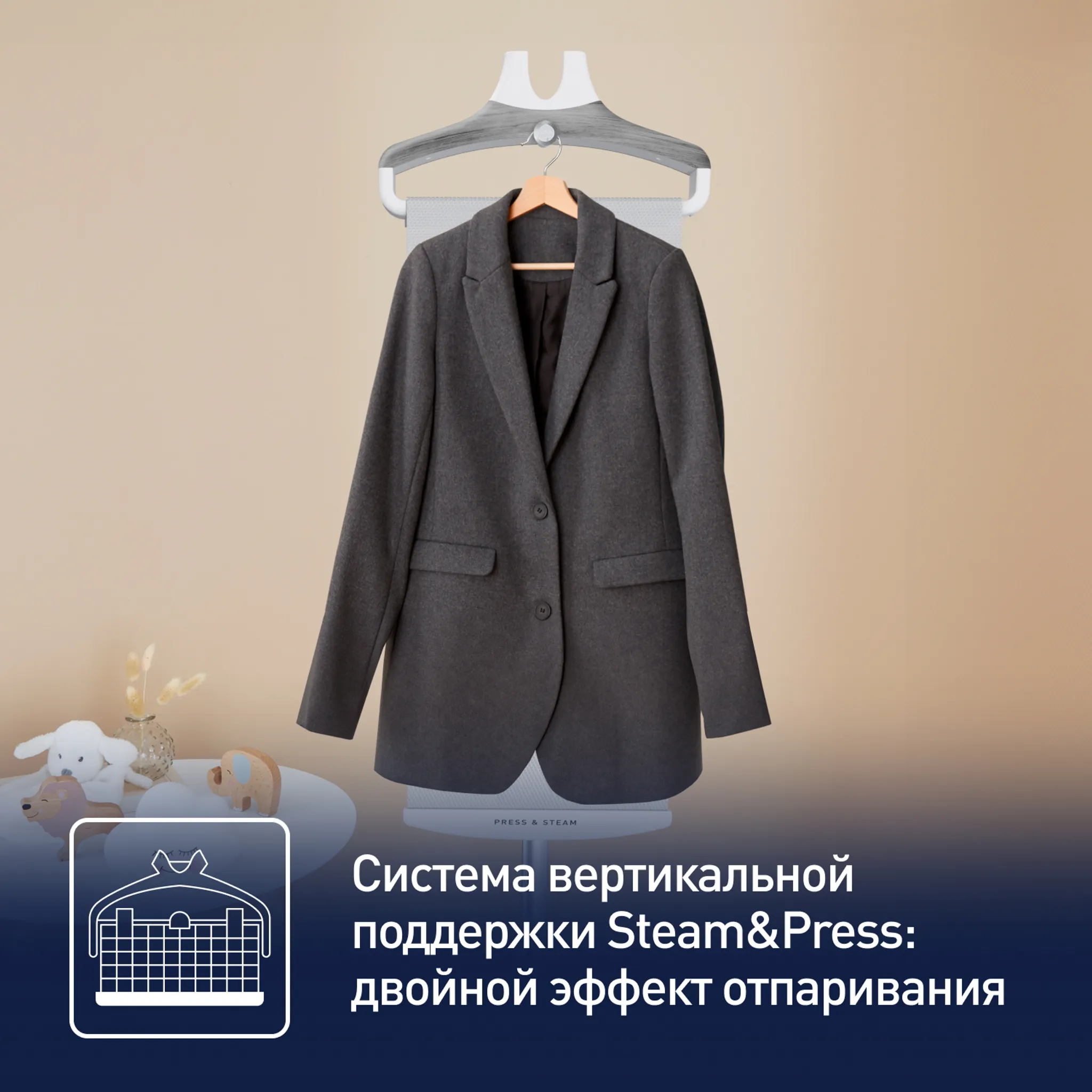 Отпариватель Tefal Pro Style Care IT8470E1