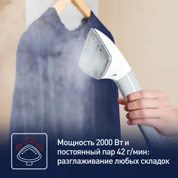 Отпариватель Tefal Pro Style Care IT8470E1