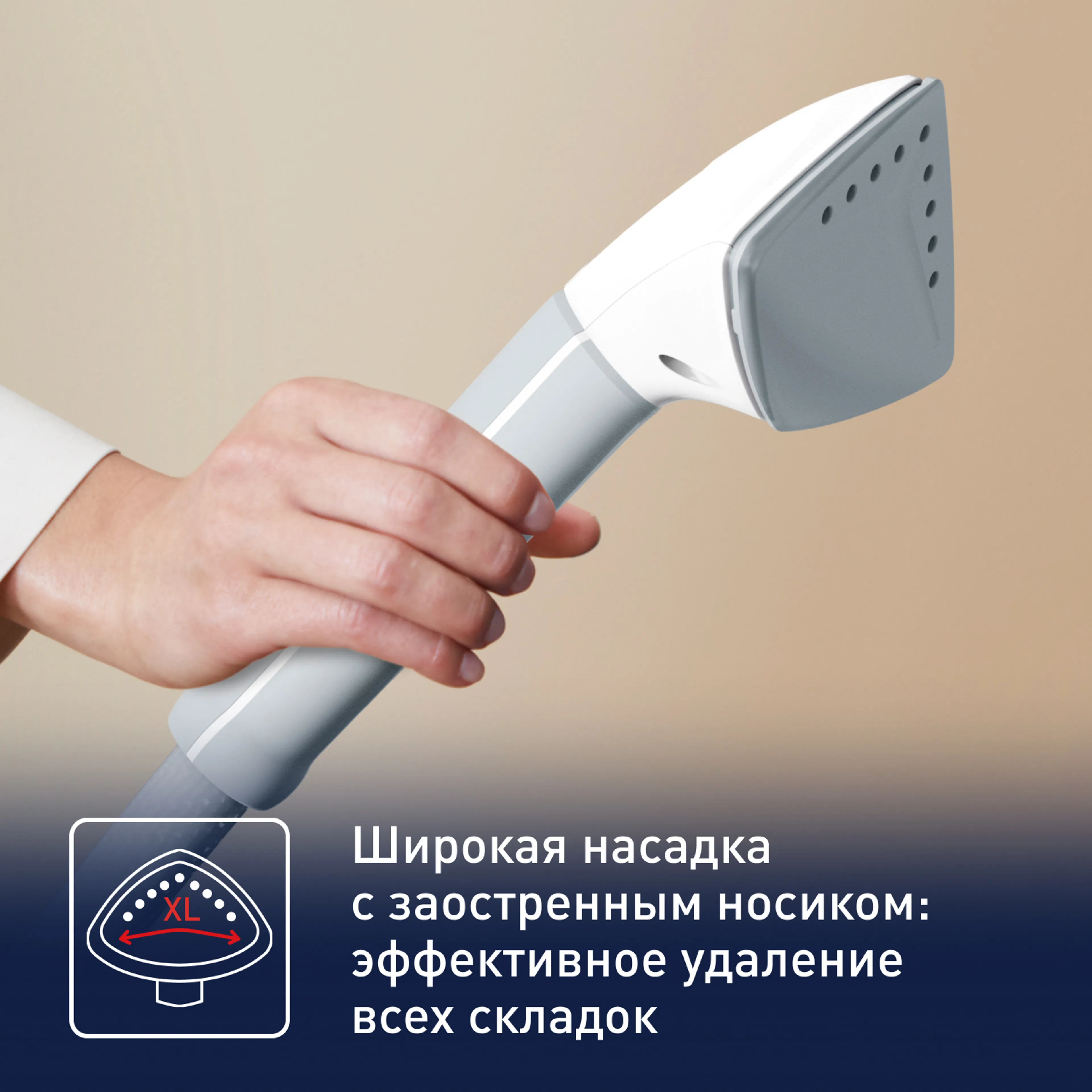 Отпариватель Tefal Pro Style Care IT8470E1