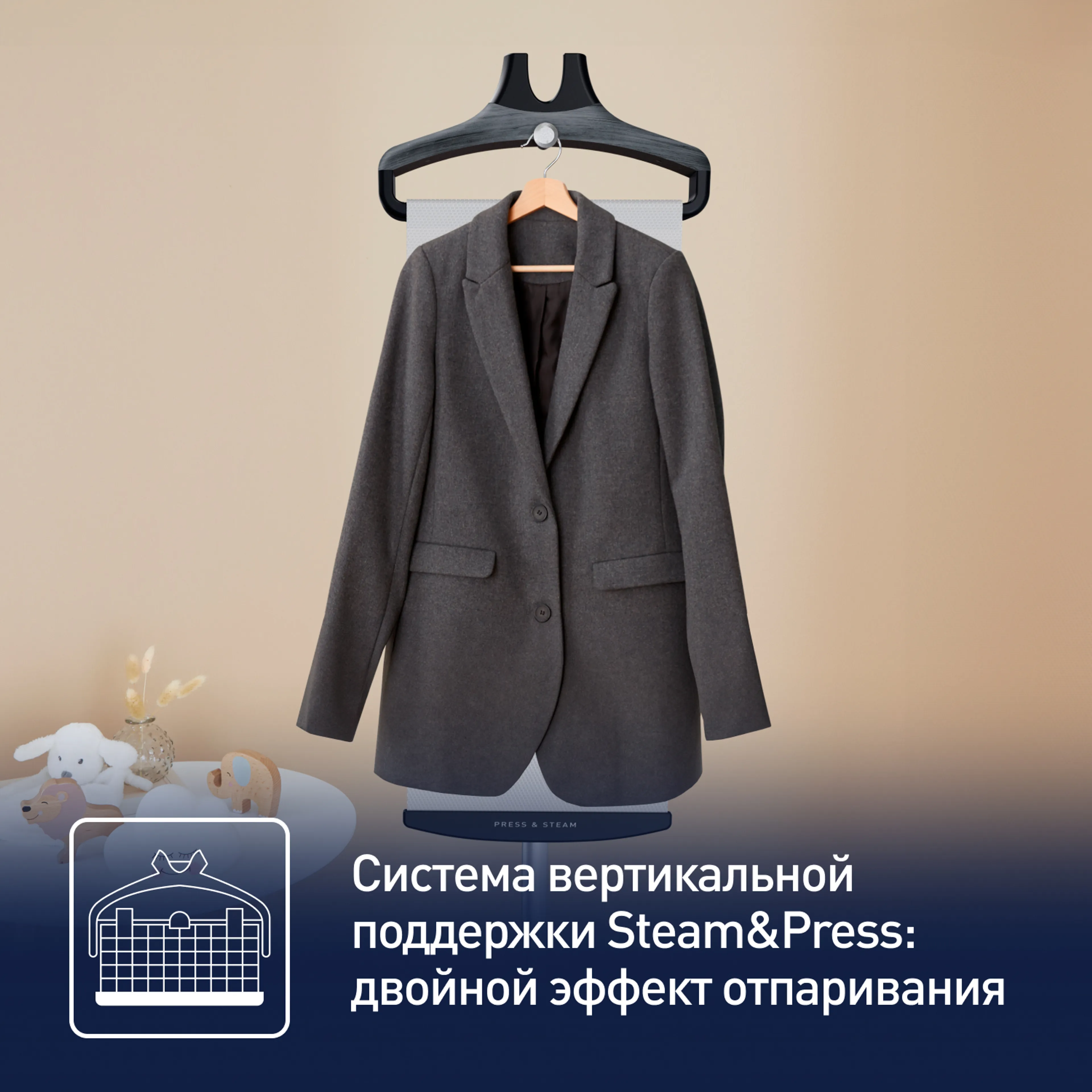 Отпариватель Tefal Pro Style Care IT8480E1