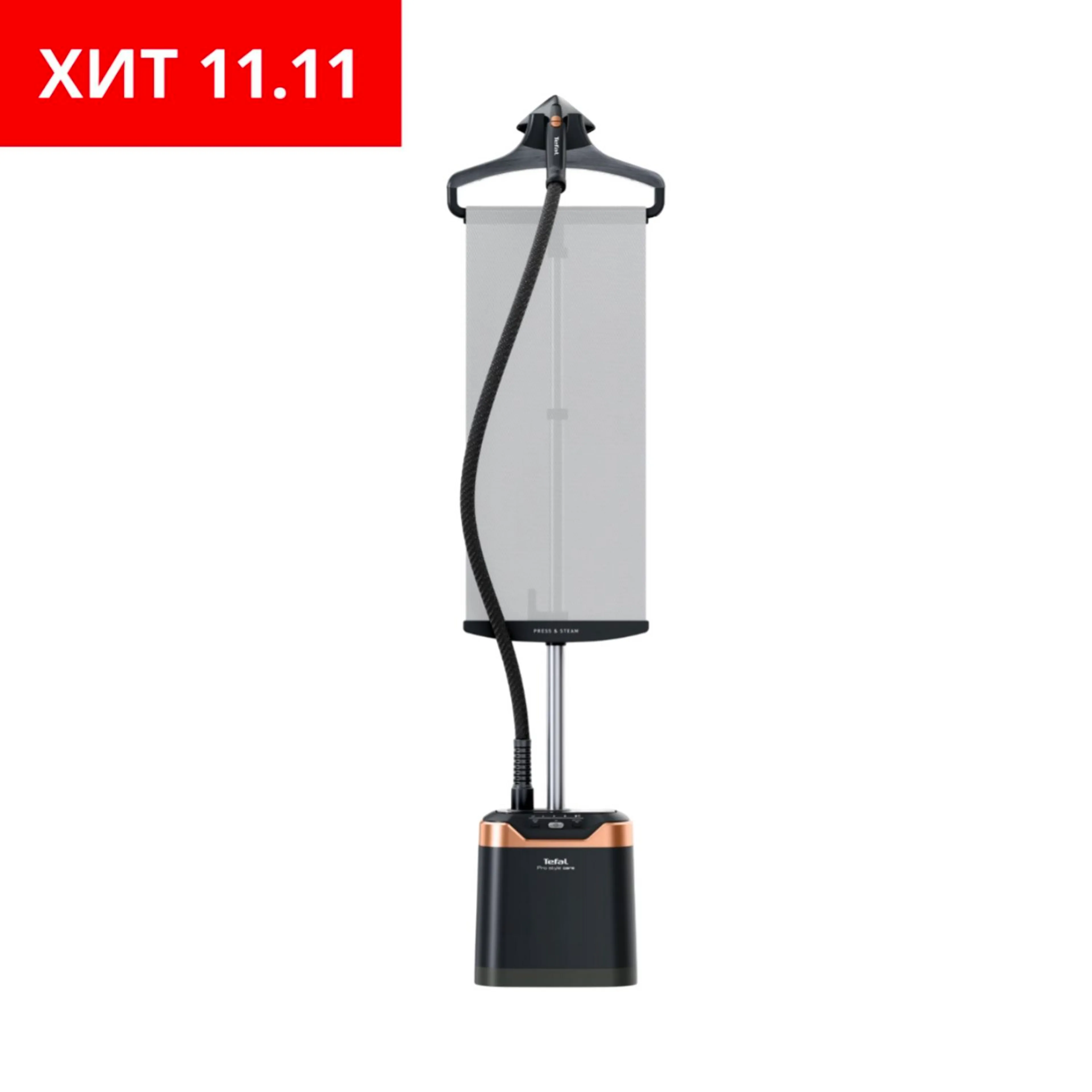 Отпариватель Tefal Pro Style Care IT8480E1 фото