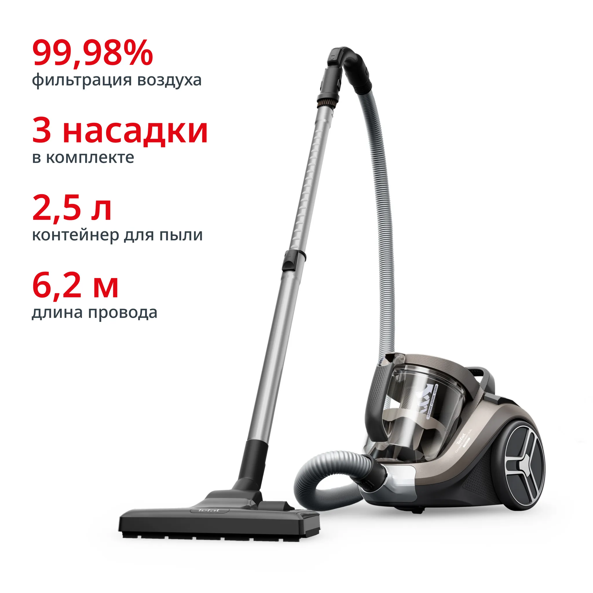 Пылесос с контейнером Tefal Compact Power XXL  TW4B50EA