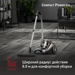Пылесос с контейнером Tefal Compact Power XXL  TW4B50EA