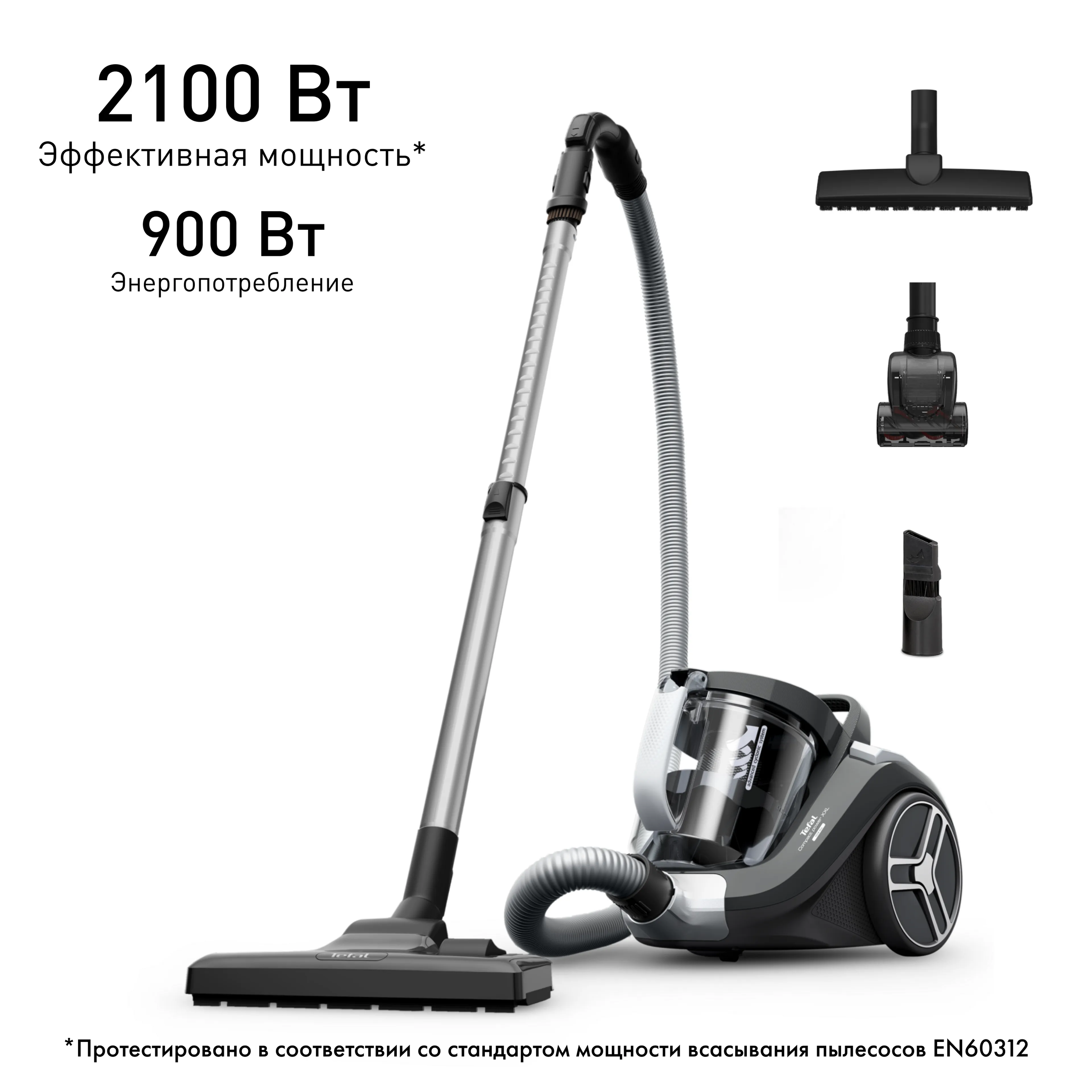 Пылесос с контейнером Tefal Compact Power XXL  TW4B50EA фото