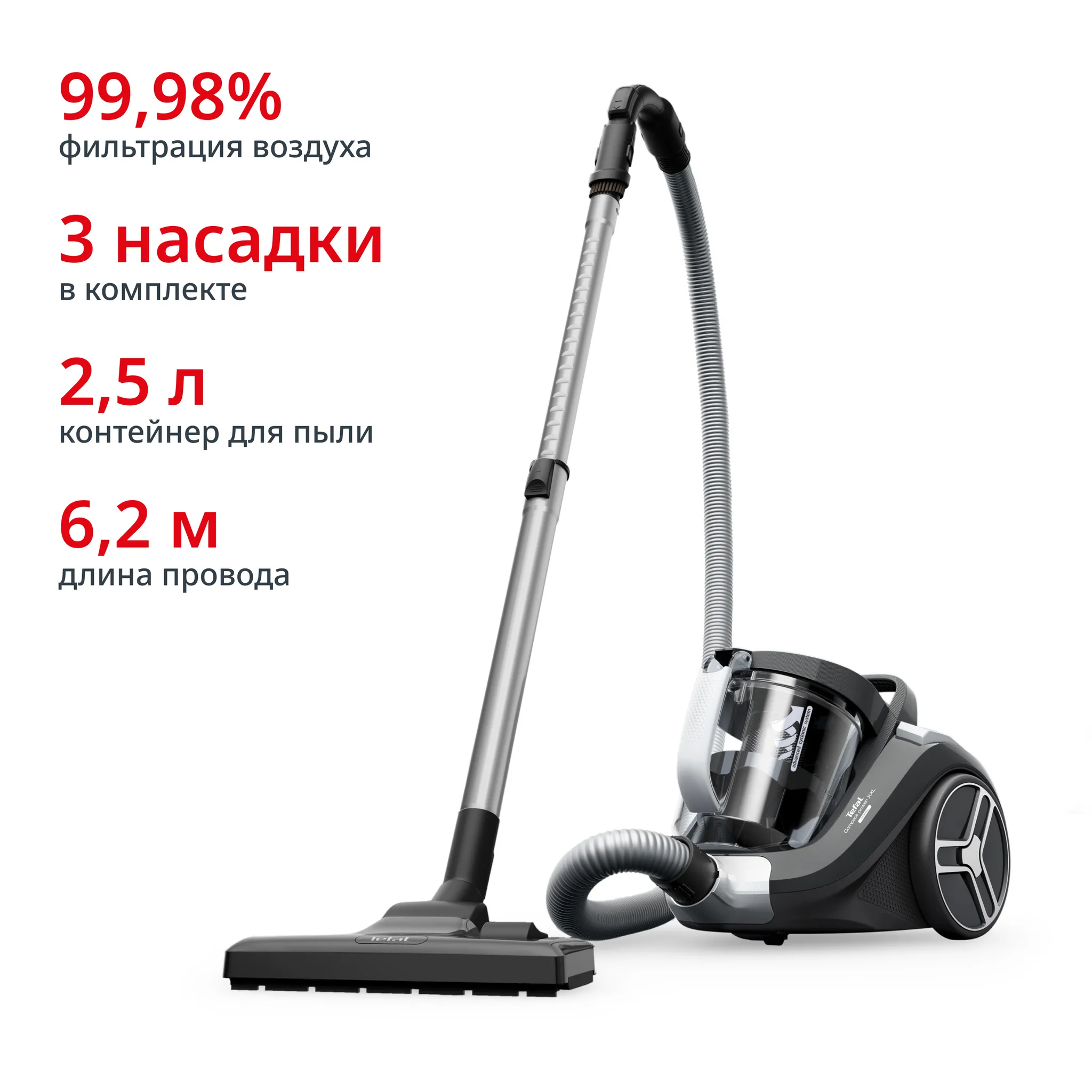 Пылесос с контейнером Tefal Compact Power XXL TW4B36EA