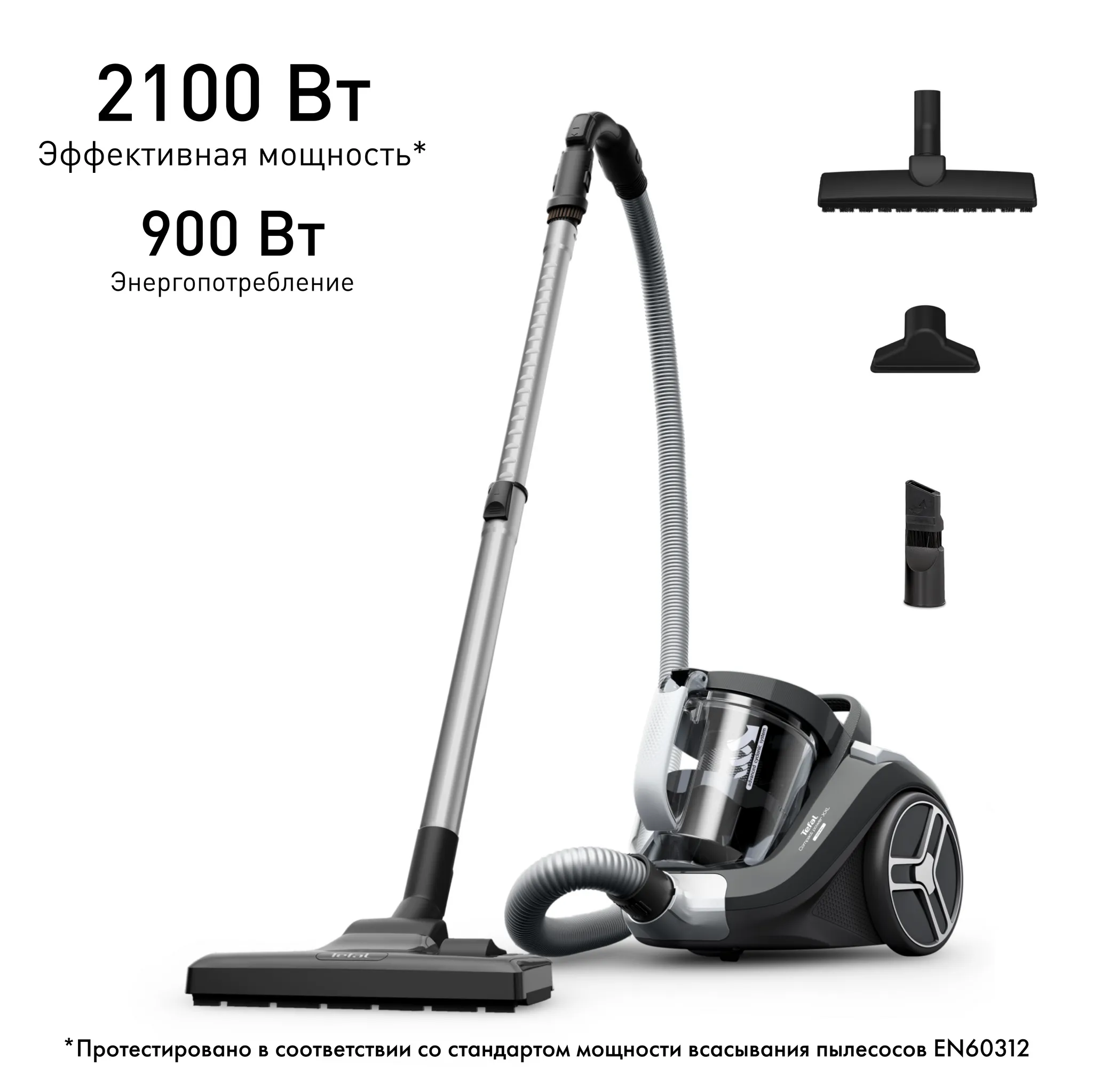 Пылесос с контейнером Tefal Compact Power XXL  TW4B36EA фото