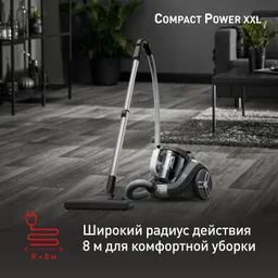Пылесос с контейнером Tefal Compact Power XXL  TW4B36EA