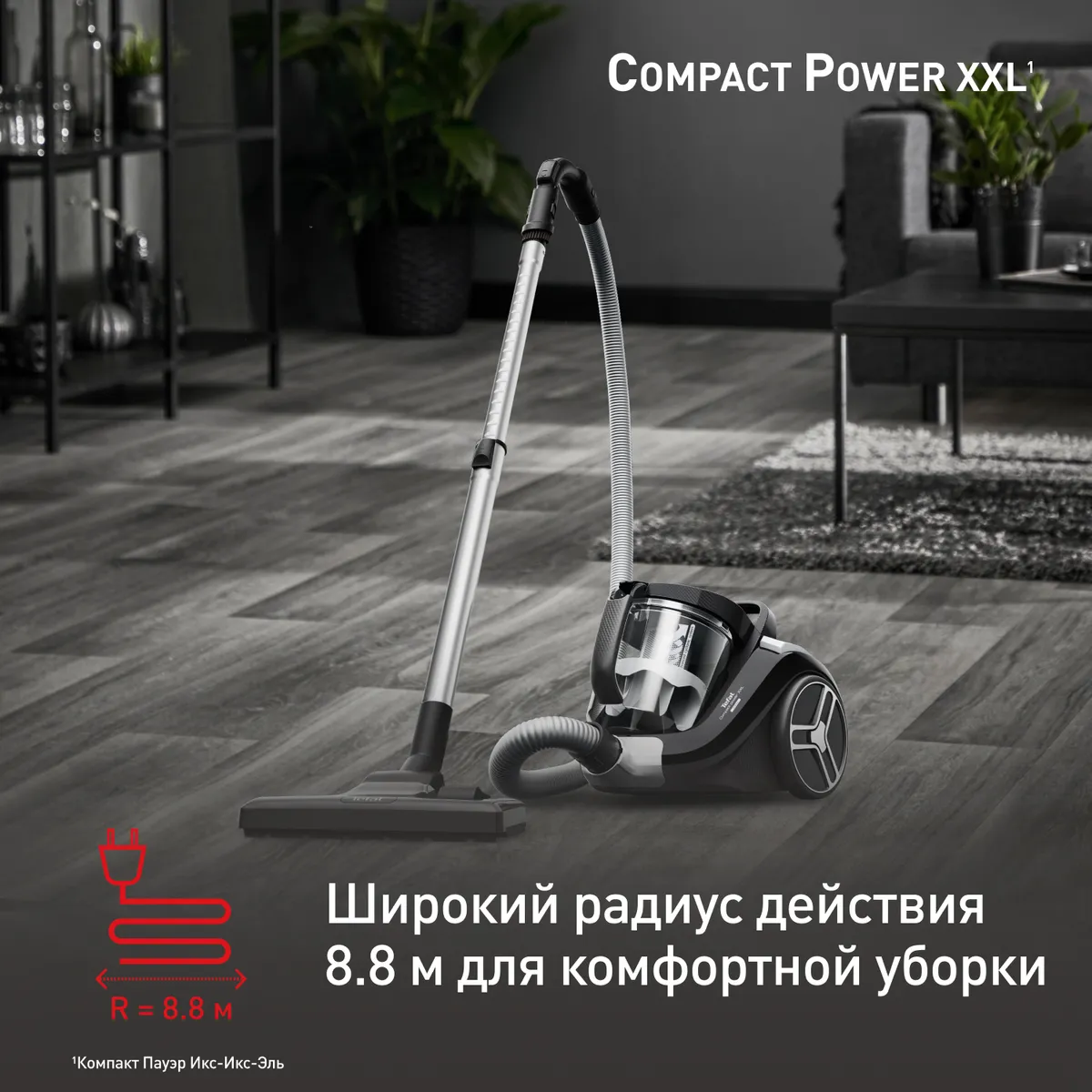 Пылесос с контейнером Tefal Compact Power XXL  TW4B75EA