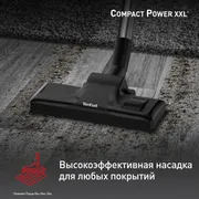 Пылесос с контейнером Tefal Compact Power XXL  TW4B75EA