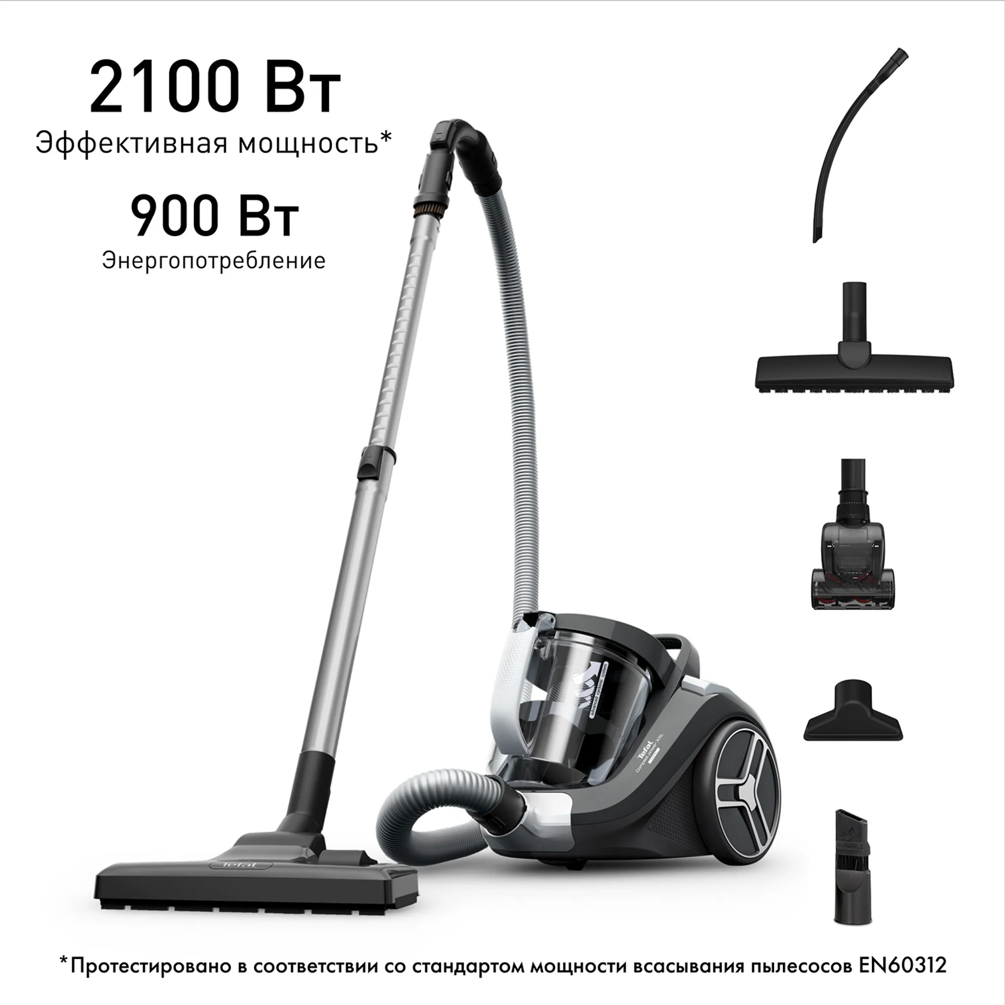 Пылесос с контейнером Tefal Compact Power XXL  TW4B75EA