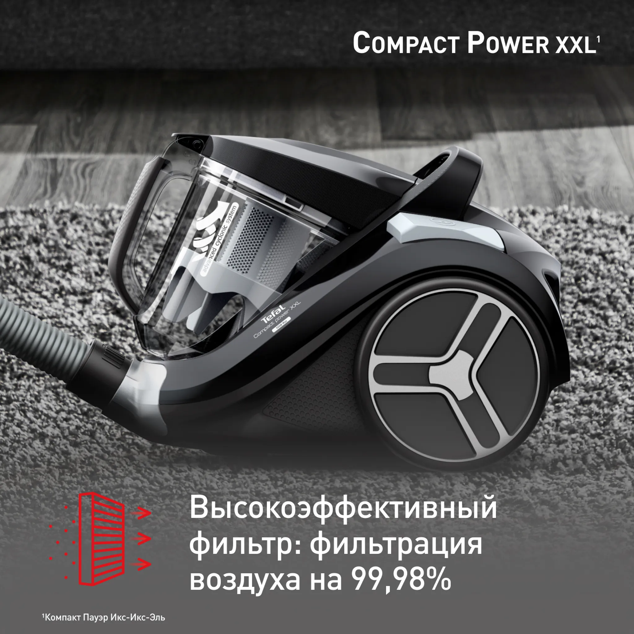 Пылесос с контейнером Tefal Compact Power XXL  TW4B75EA